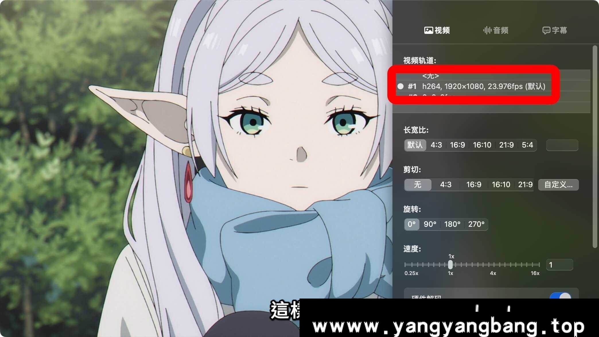 动漫/动画《葬送的芙莉莲》高清视频+漫画合集[MP4/23.51GB]云网盘下载，日语发音中文字幕，已做压缩处理，云网盘下载后解压使用，文件大小23.51GB。