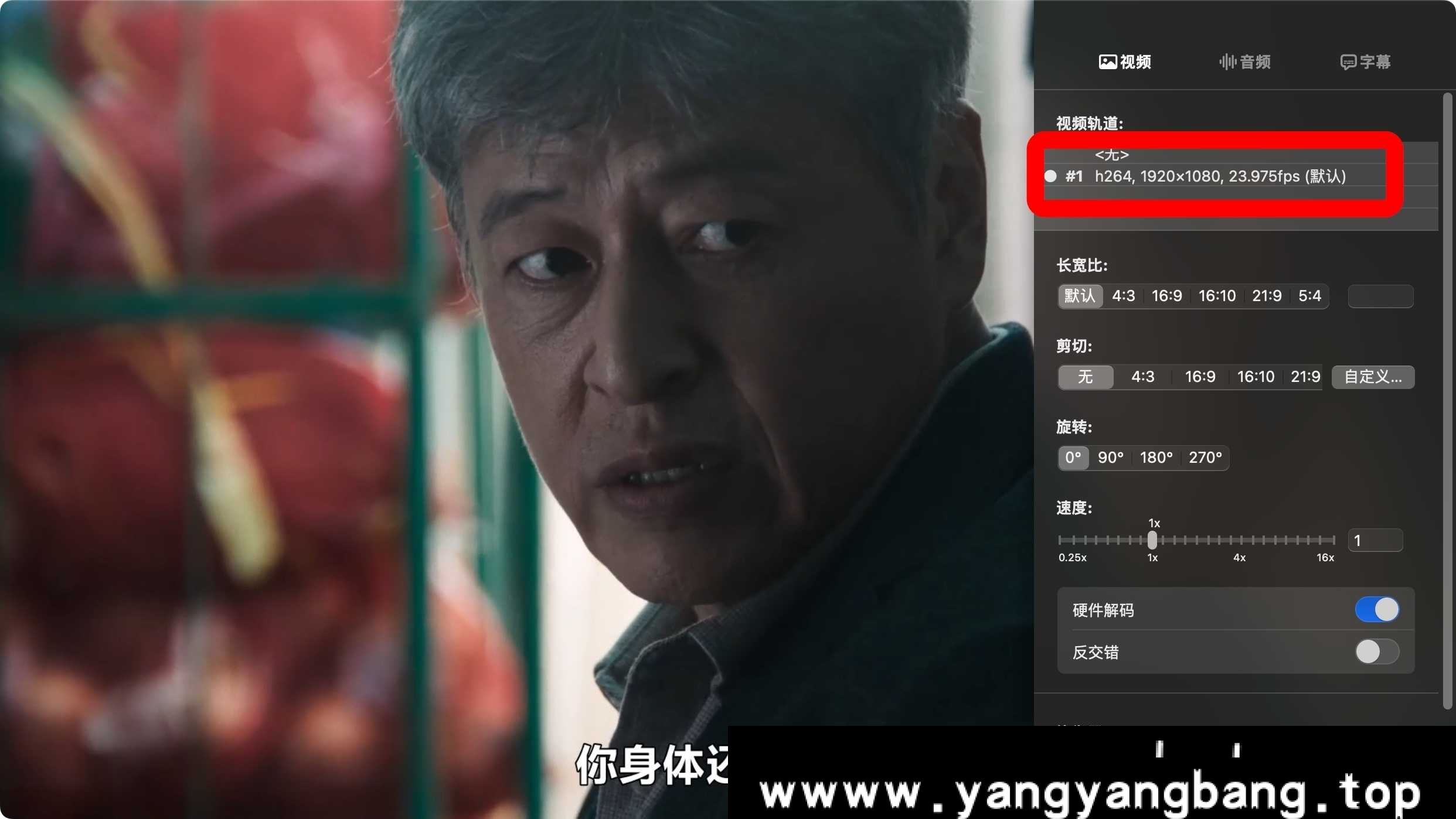 韩剧《寄生兽：灰色部队》