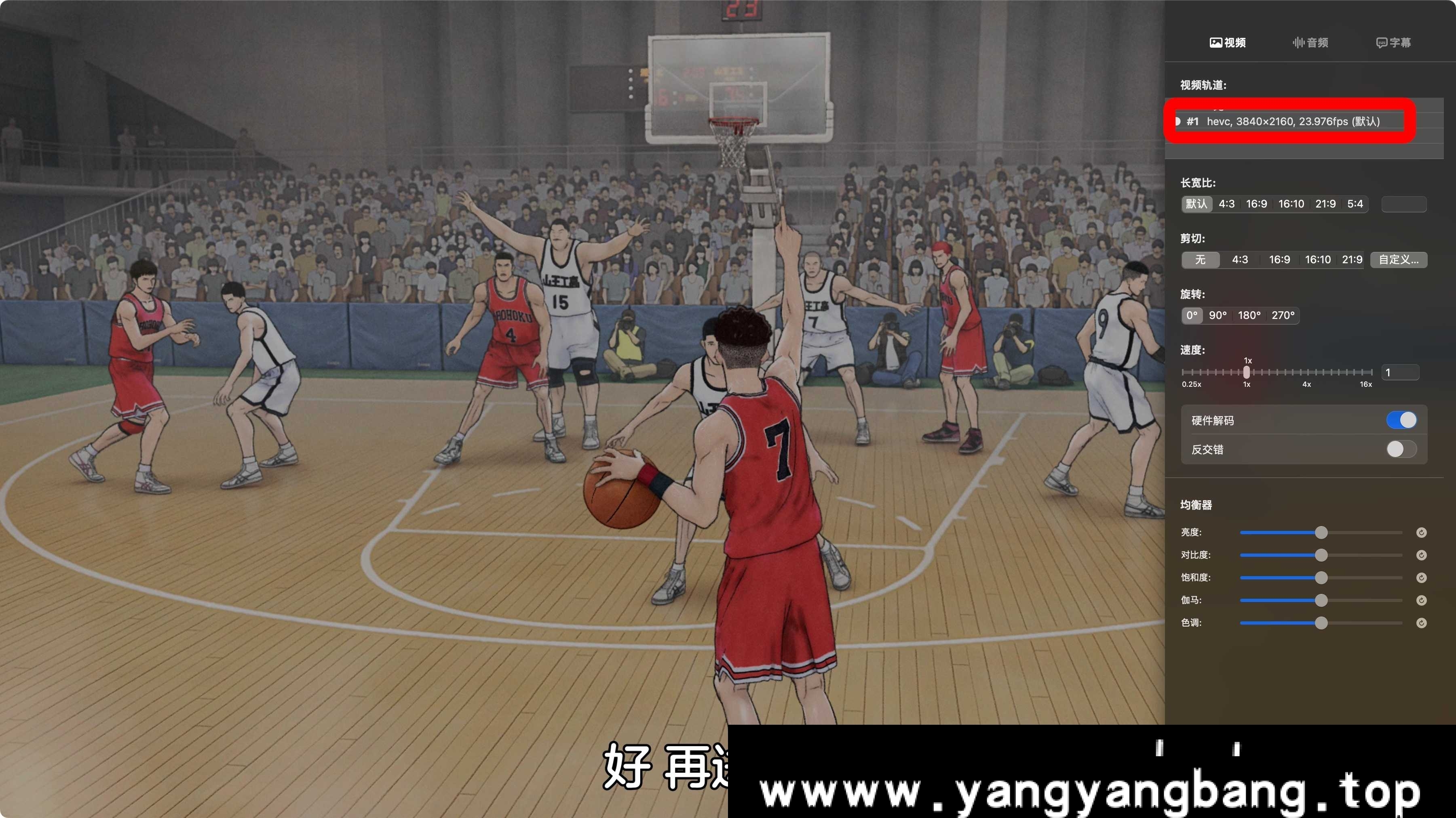 动漫/动画《灌篮高手/Slam Dunk》4K超高清101集+电影+剧场+漫画+特别篇视频合集[MP4/217.89GB]云网盘下载，日语发音中文字幕，文件较大自备会员下载，已做压缩处理，云网盘下载后解压使用，文件大小217.89GB。