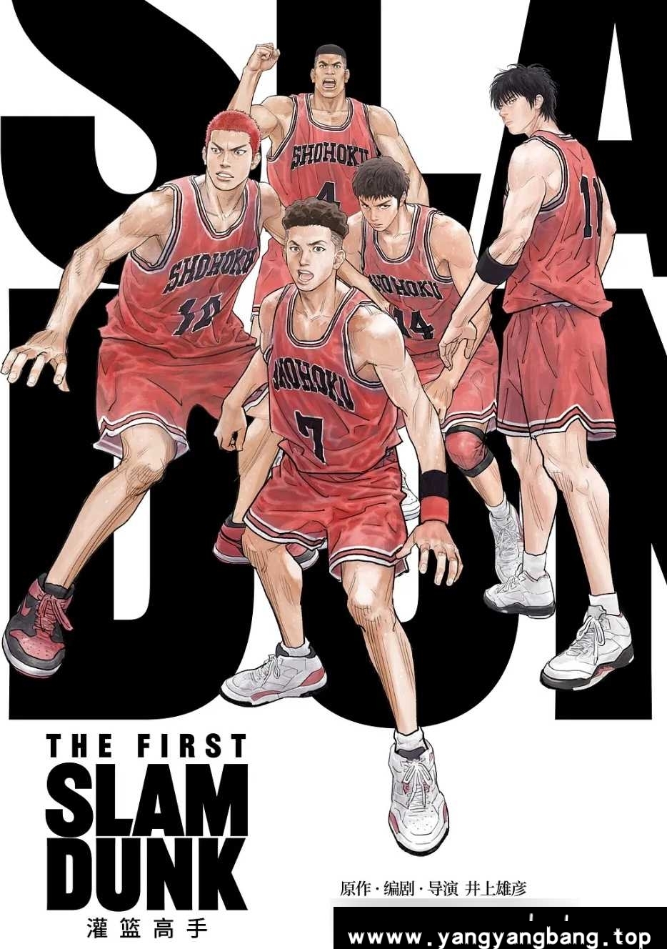 动漫/动画《灌篮高手/Slam Dunk》4K超高清101集+电影+剧场+漫画+特别篇视频合集[MP4/217.89GB]云网盘下载，日语发音中文字幕，文件较大自备会员下载，已做压缩处理，云网盘下载后解压使用，文件大小217.89GB。