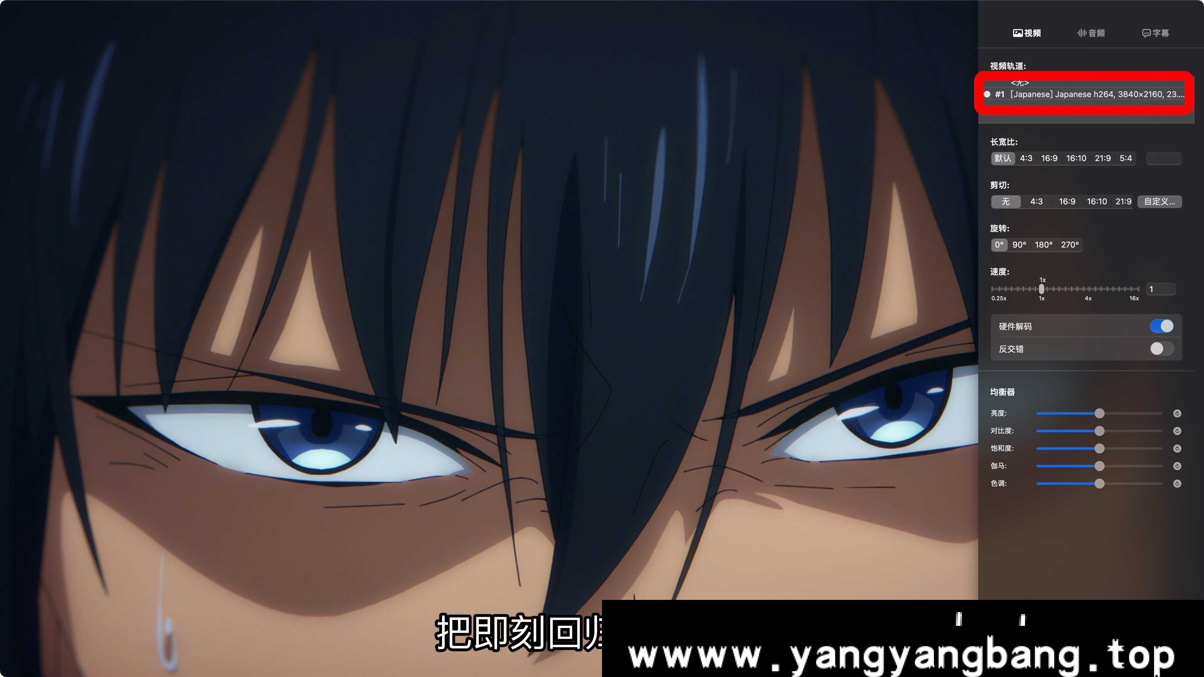 动漫/动画《我独自升级》高清视频合集[MP4/13.49GB]云网盘下载，日语发音中文字幕，已做压缩处理，云网盘下载后解压使用，文件大小13.49GB。