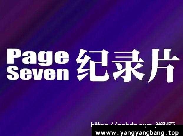 《纪录片国产高分神级9部》[MP4/139GB]云网盘下载，已做压缩处理，云网盘下载后解压使用，文件大小139GB，目录见下文。