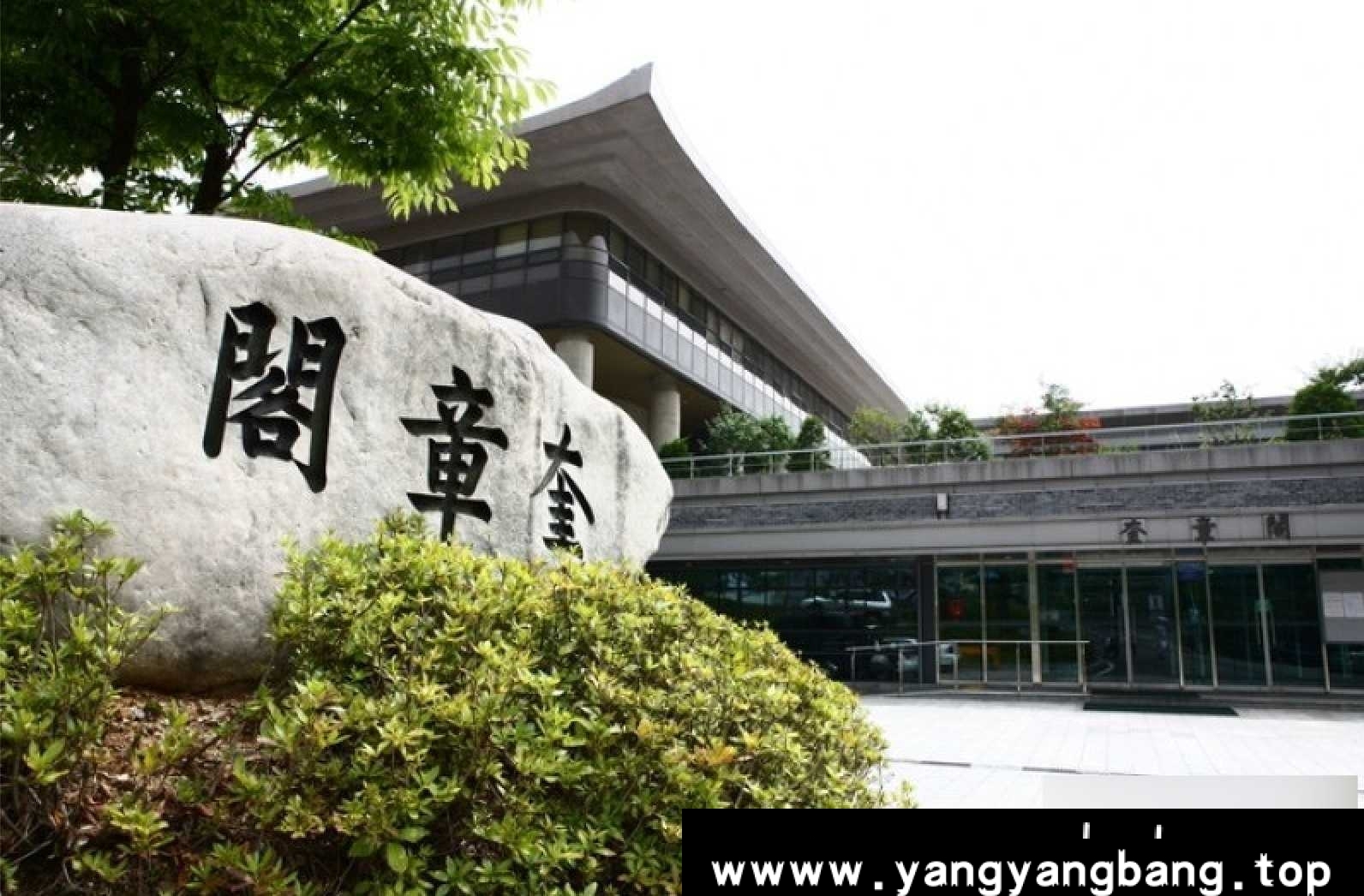 《韩国首尔大学奎章阁珍藏汉籍》电子书[PDF/10.51GB]云网盘下载，已做压缩处理，云网盘下载后解压使用，文件大小10.51GB，目录见下文。