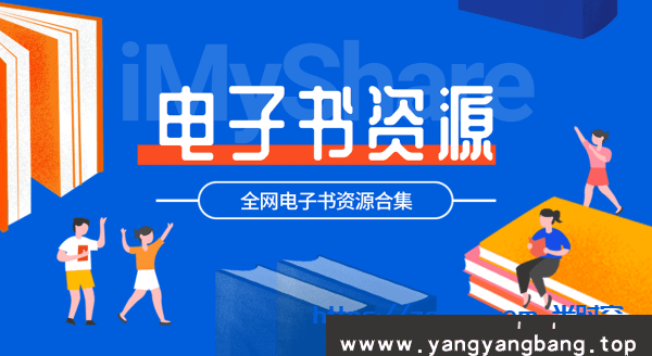 《500本心理学电子书合集》[PDF/6.5GB]云网盘下载，已做压缩处理，云网盘下载后解压使用，文件大小6.5GB，目录见下文。