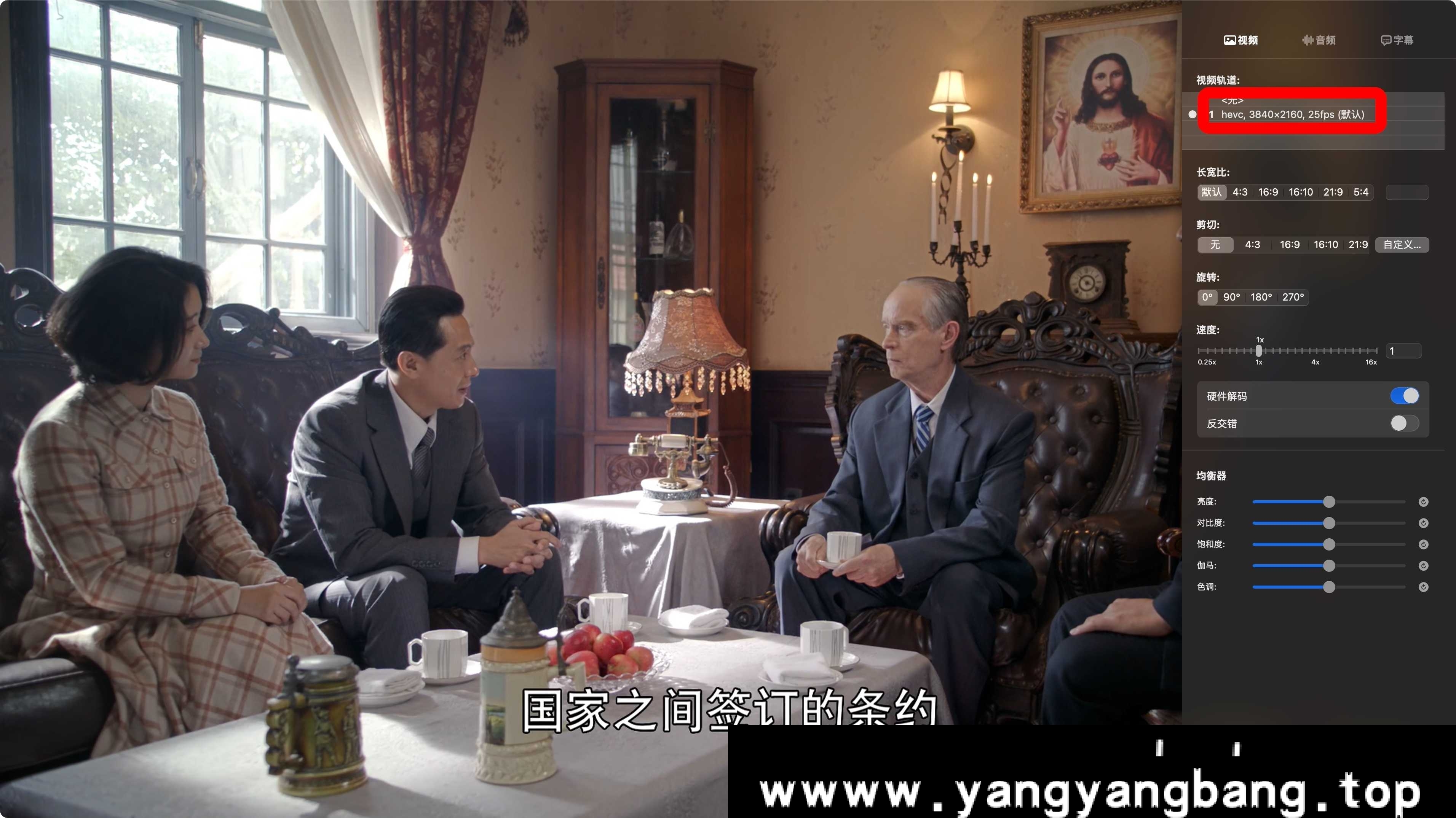 国产剧《外交风云》4K超高清视频电视剧[MP4/68GB]云网盘下载，已做压缩处理，云网盘下载后解压使用，文件大小68GB。