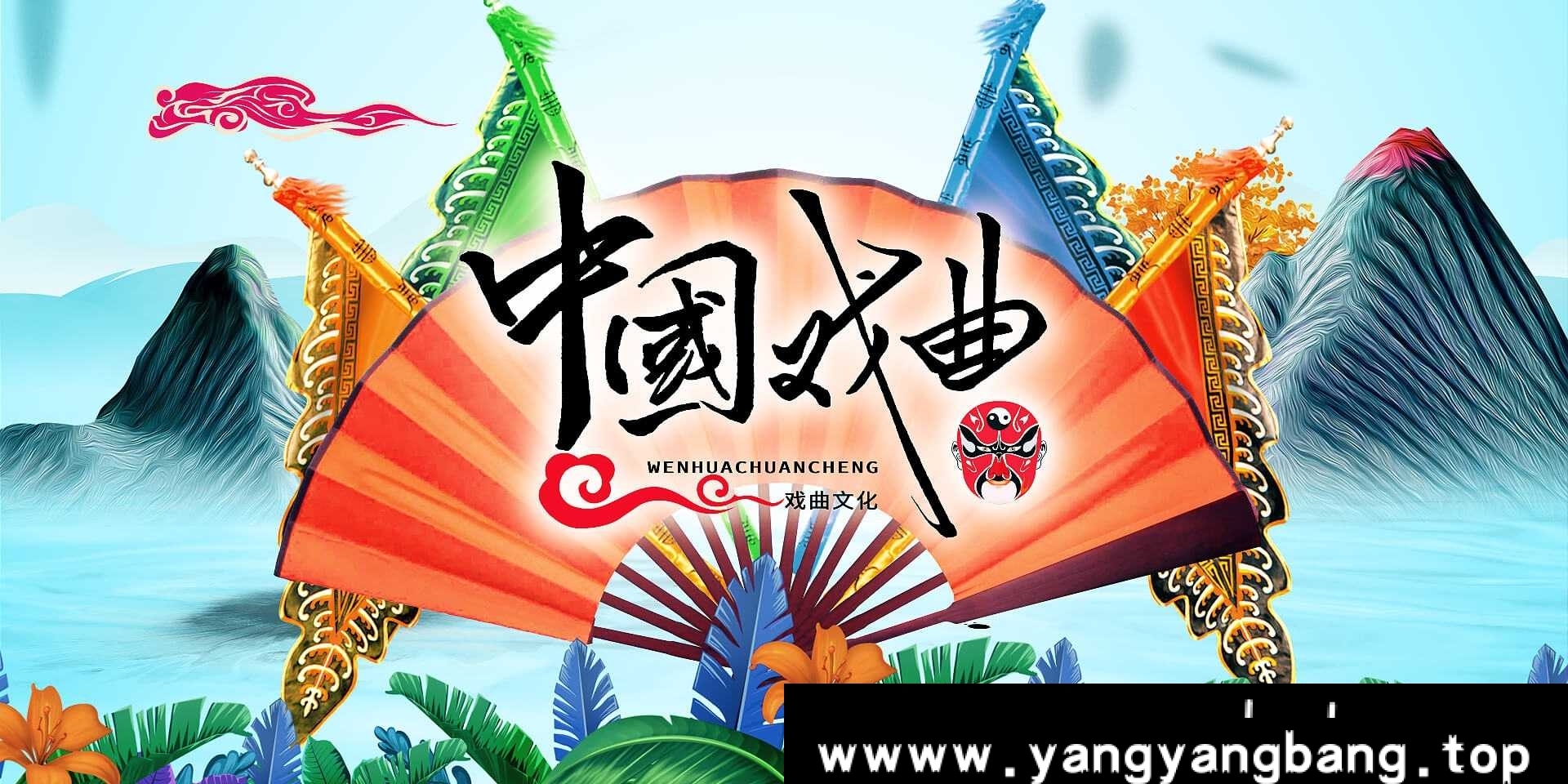 《中国戏曲》10000部超全大合集[MP4/318.56GB]云网盘下载，包含：潮剧、川剧、河北梆子、湖南花鼓戏、沪剧、淮剧、黄梅戏、晋剧、评剧、蒲剧、秦腔、越剧、京剧、坠子、二人转等，已做压缩处理，云网盘下载后解压使用，文件大小318.56GB，目录见下文。