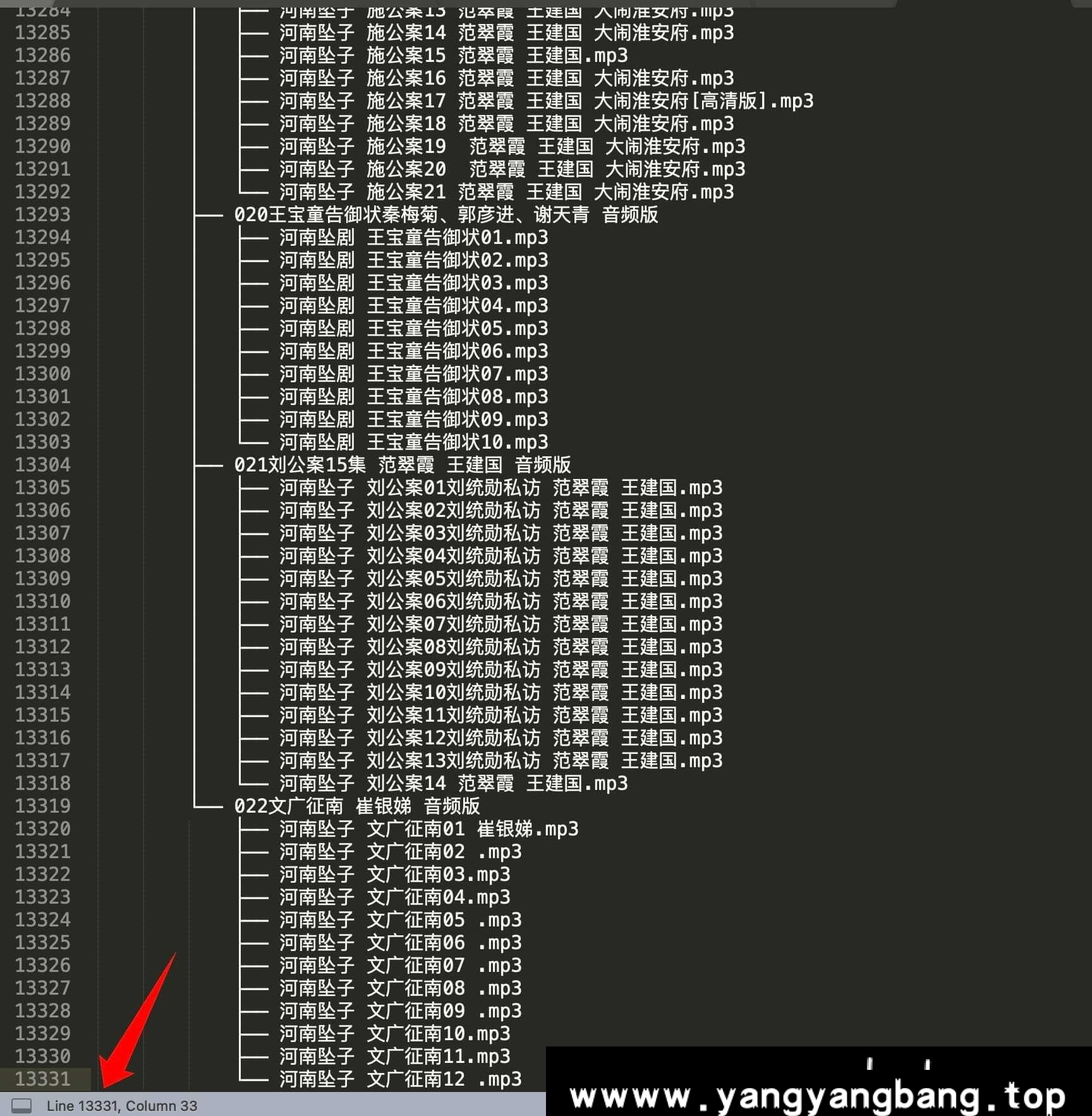 《中国戏曲》10000部超全大合集[MP4/318.56GB]云网盘下载，包含：潮剧、川剧、河北梆子、湖南花鼓戏、沪剧、淮剧、黄梅戏、晋剧、评剧、蒲剧、秦腔、越剧、京剧、坠子、二人转等，已做压缩处理，云网盘下载后解压使用，文件大小318.56GB，目录见下文。