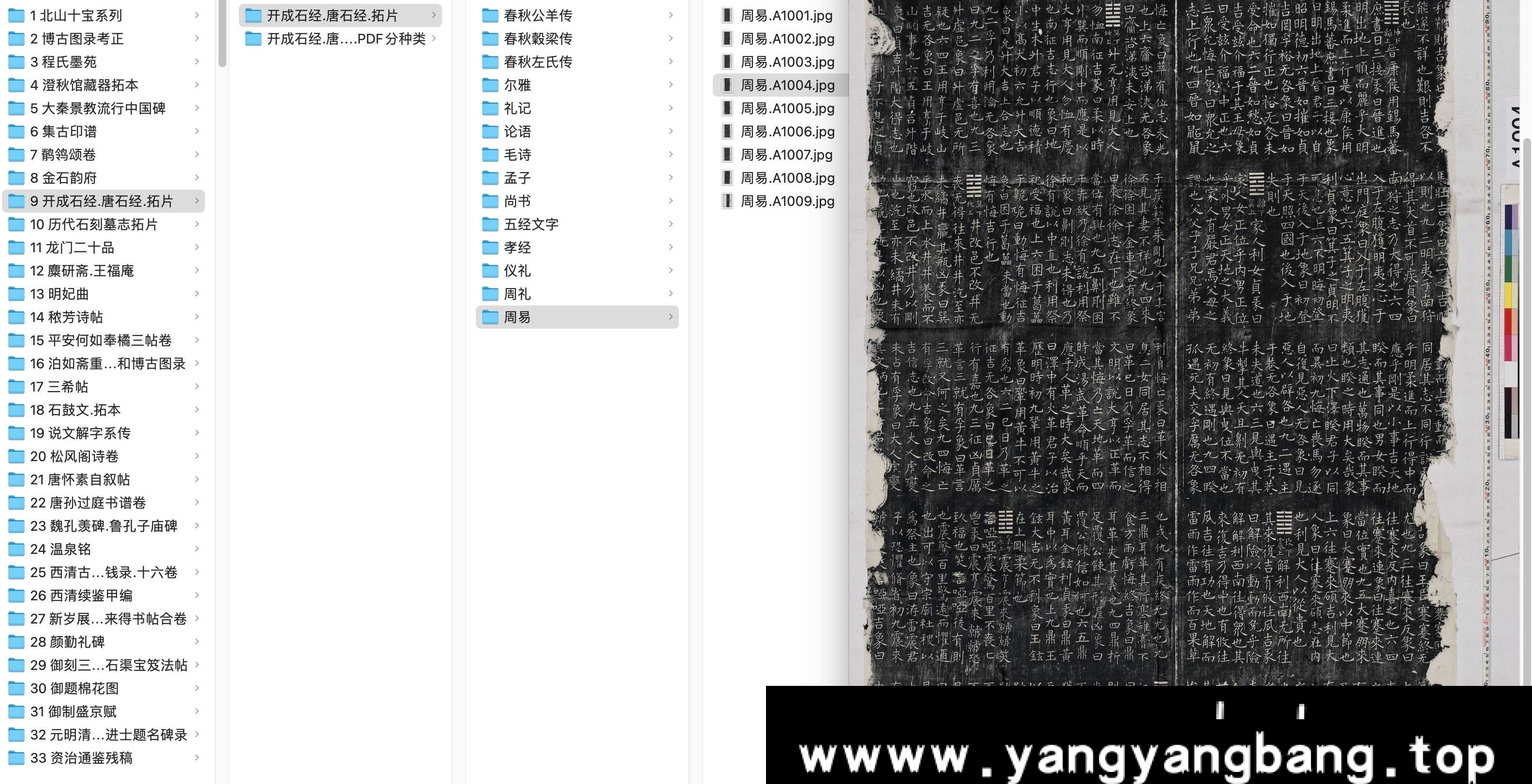 《珍贵稀缺珍藏古籍史书电子版》[MP4/121GB]云网盘下载，包含：北山十宝系列、博古图录考正、程氏墨苑、碑帖、石刻、碑录、篆刻、真帖、印谱、古玉图谱、集石鼓文、金石录、书法、经文等系列323部合集，已做压缩处理，云网盘下载后解压使用，文件大小121GB，目录见下文。