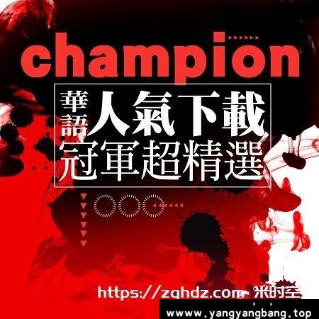 《历年华语神曲合集》[MP3/2GB]云网盘下载，已做压缩处理，云网盘下载后解压使用，文件大小2GB，目录见下文。