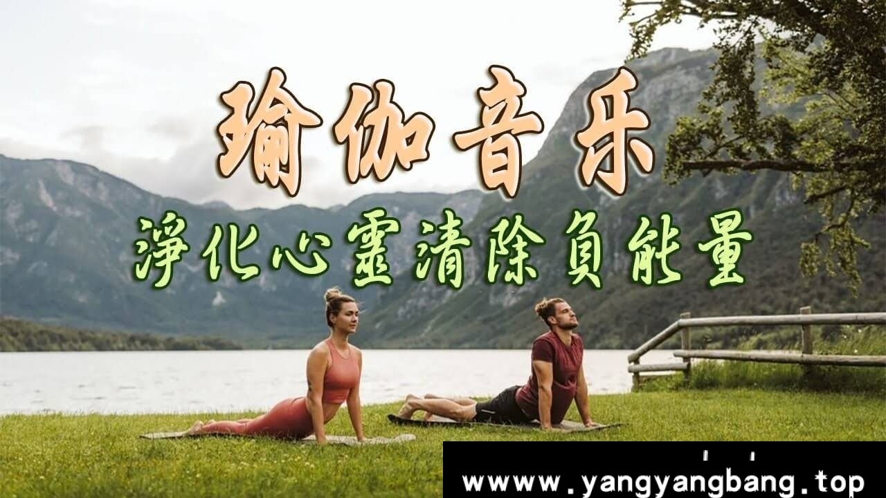 《瑜伽音乐白噪音深度睡眠放松减压合集》[MP3/7.91GB]云网盘下载，已做压缩处理，云网盘下载后解压使用，文件大小7.91GB，目录见下文。