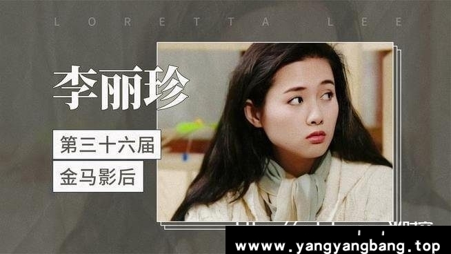 国产剧《李丽珍》35部影视作品合集[MP4/87.8GB]云网盘下载，已做压缩处理，云网盘下载后解压使用，文件大小87.8GB，目录见下文。