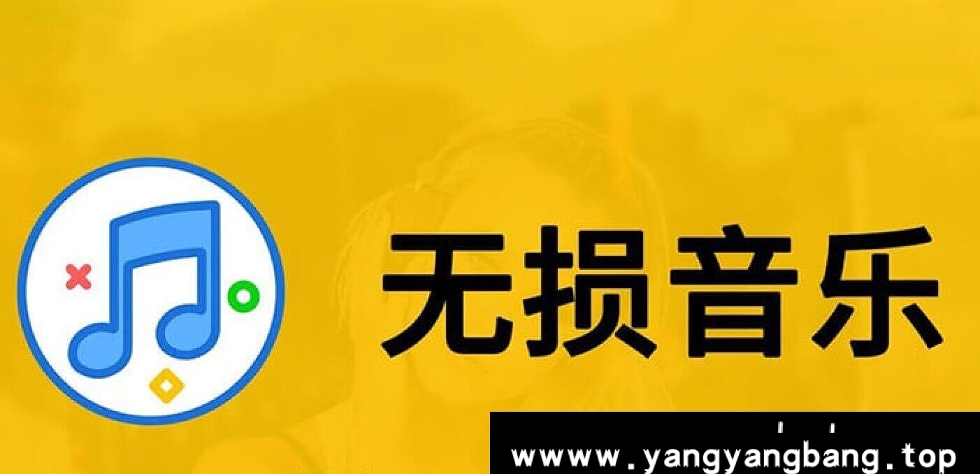 无损《歌曲音乐专辑33位歌手合集》[FLAC+APE+WAV+MP3]云网盘下载，格式：FLAC+APE+WAV+MP3，已做压缩处理，云网盘下载后解压使用，文件大小221GB，目录见下文。