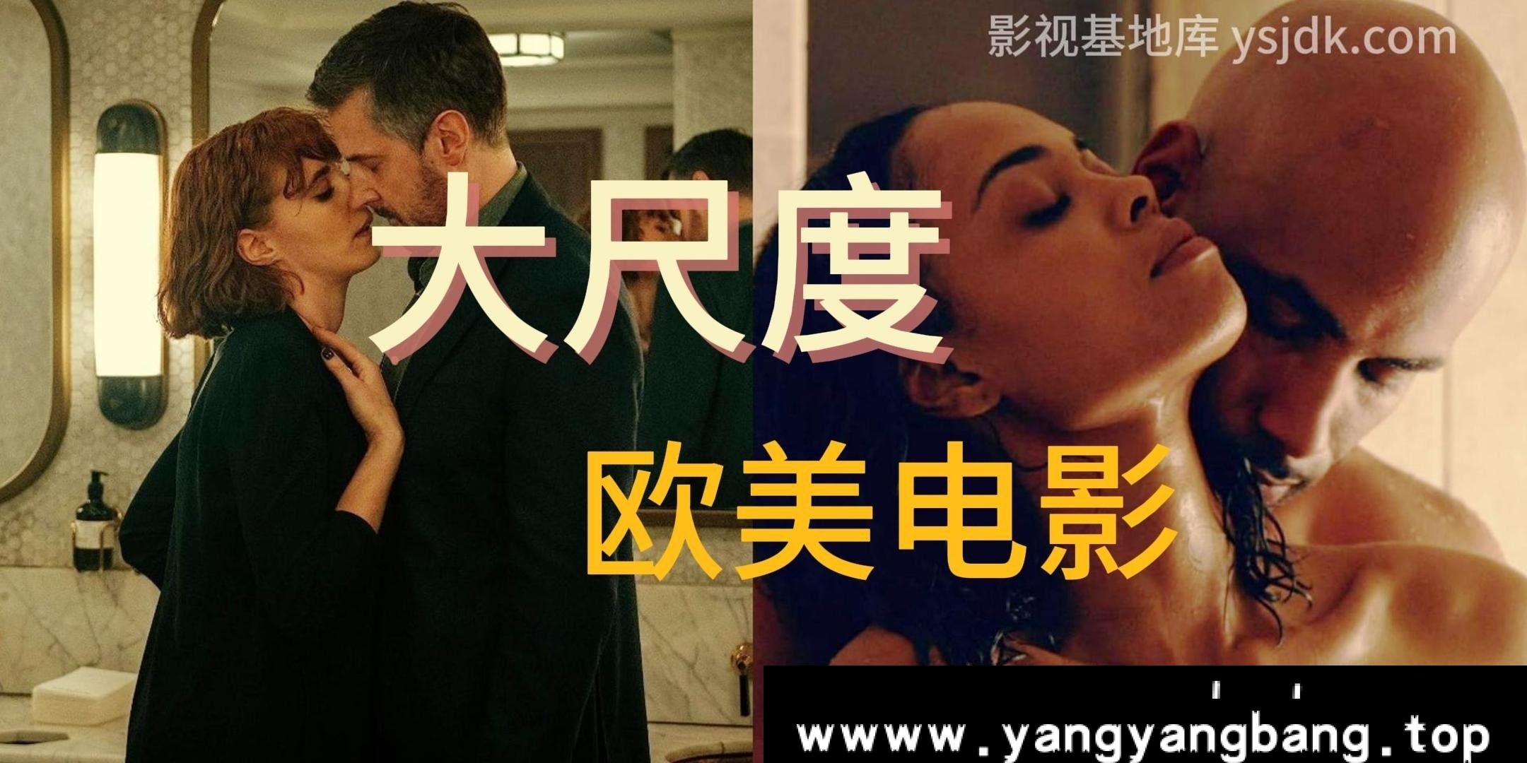 《欧美大尺度电影视频60部合集》[MP4/182GB]云网盘下载，包含60部大尺度欧美电影，已做压缩处理，云网盘下载后解压使用，文件大小182GB，目录见下文。