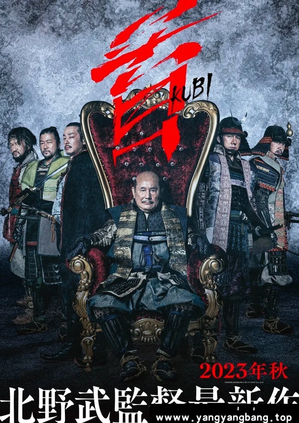 日剧《首/首级(港)/Kubi》1080P超高清[MP4/6.98GB]百度云网盘下载，已做压缩处理，百度网盘下载后解压使用，文件大小6.98GB。