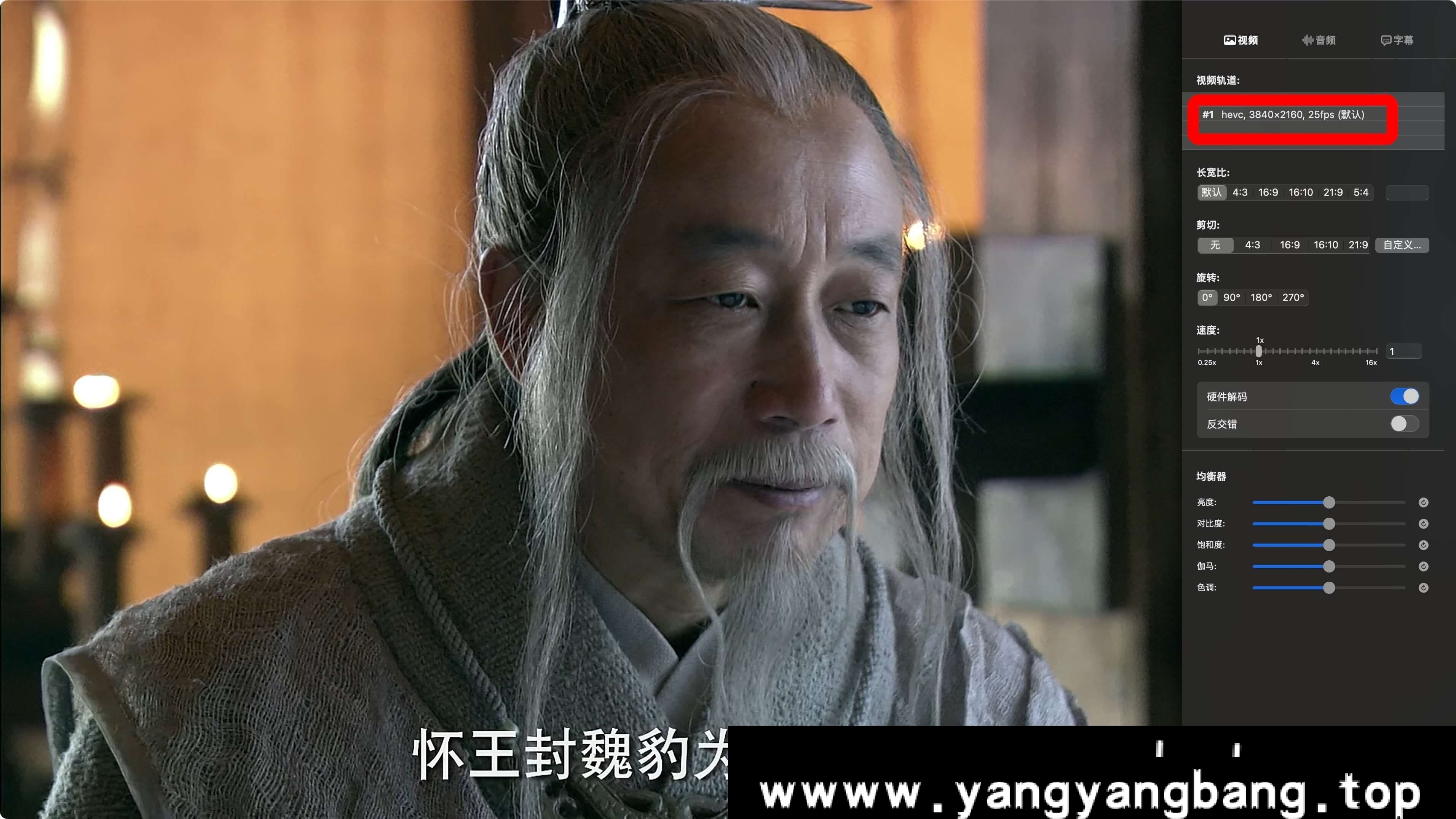 国产剧《楚汉传奇》全80季4K超高清[MP4/279GB]百度云网盘下载，已做压缩处理，百度网盘下载后解压使用，文件大小279GB。