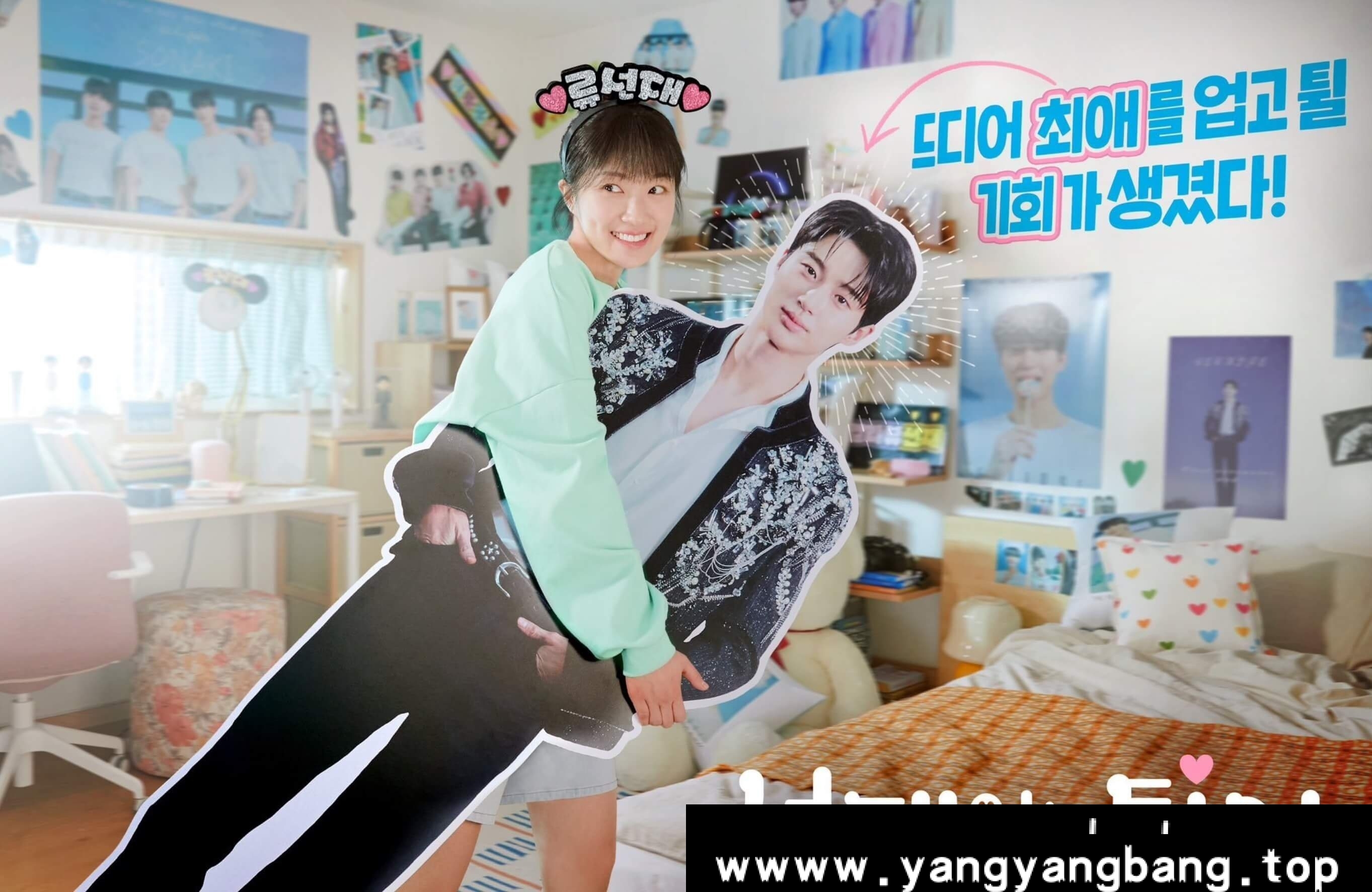 韩剧《背着善宰跑/선재 업고 튀어》全16集[MP4/21GB]百度云网盘下载，韩语发音中文字幕，已做压缩处理，百度网盘下载后解压使用，文件大小21GB。