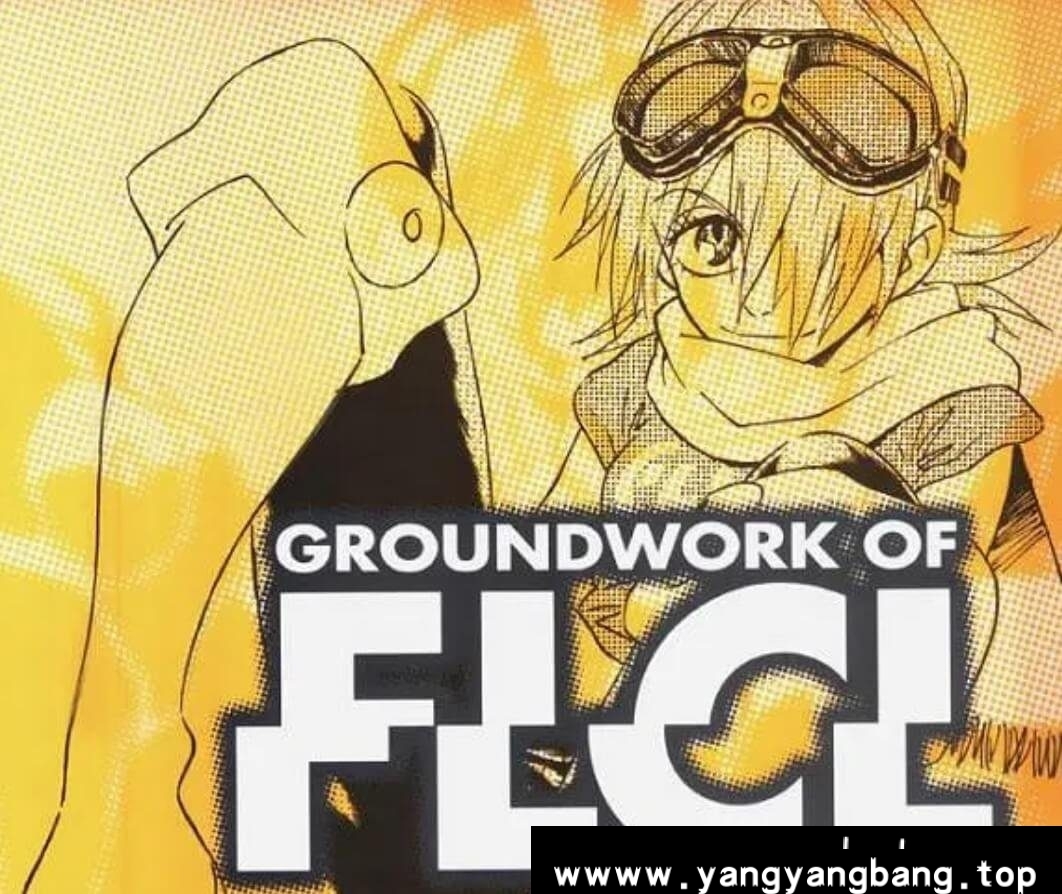 动画《特别的她FLCL》全集高清视频[MP4/1.29GB]百度云网盘下载，已做压缩处理，百度网盘下载后解压使用，文件大小1.29GB。