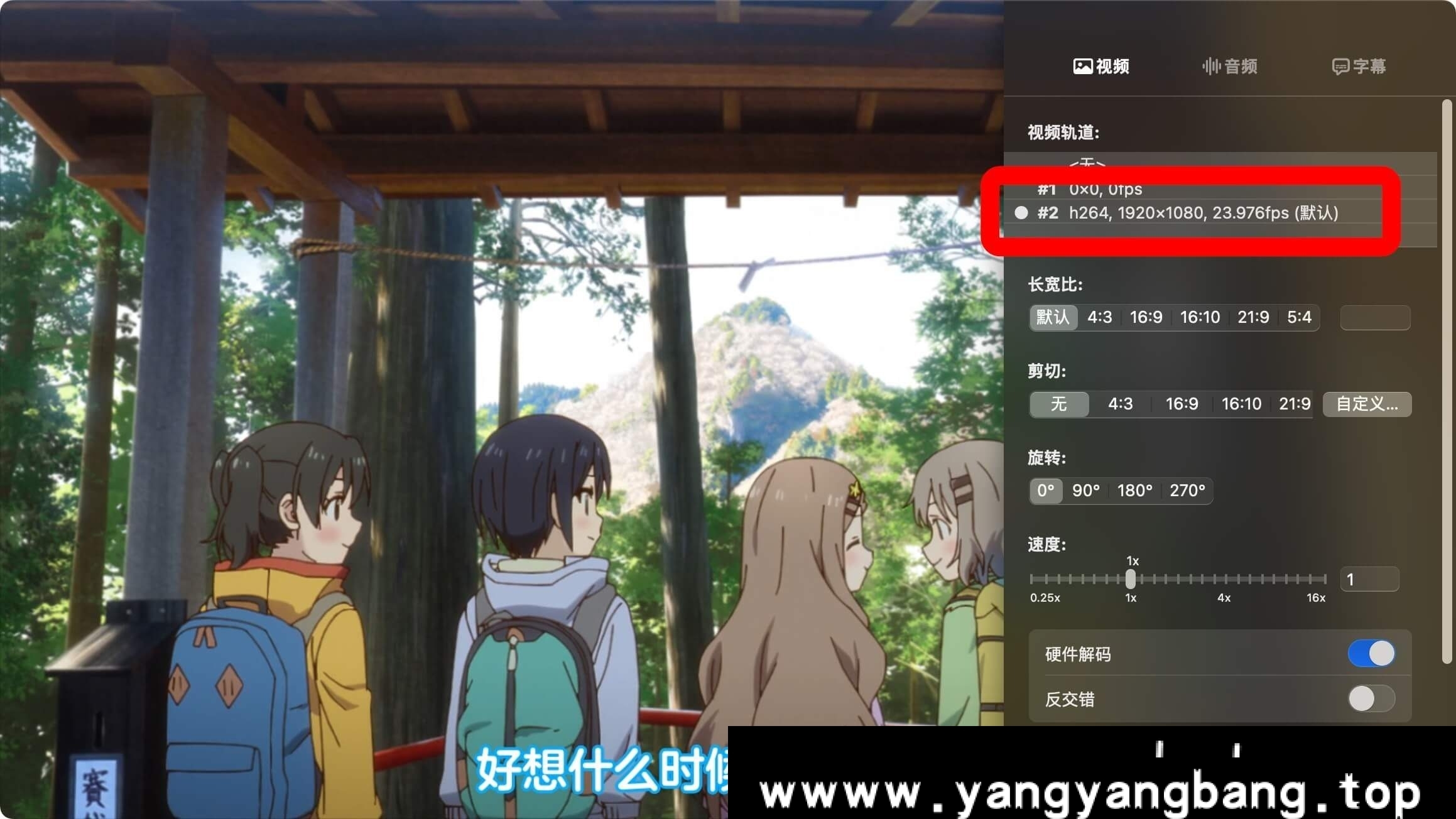 日本动画《向山进发2013》全集高清视频[MP4/4.71GB]百度云网盘下载，已做压缩处理，百度网盘下载后解压使用，文件大小4.71GB。