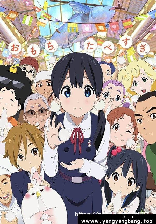 动画《玉子市场》全集视频[MP4/1.8GB]百度云网盘下载，已做压缩处理，百度网盘下载后解压使用，文件大小1.8GB。