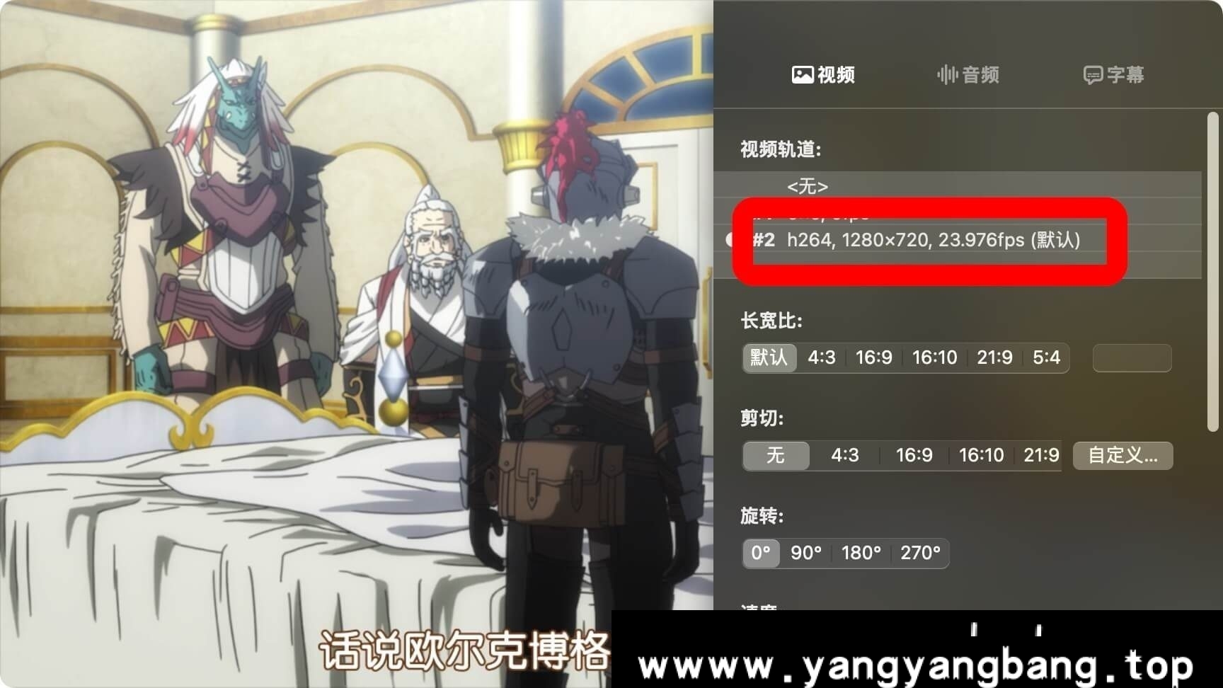 日本动画《哥布林杀手（2018）》视频[MP4/2.58GB]百度云网盘下载，已做压缩处理，百度网盘下载后解压使用，文件大小2.58GB。