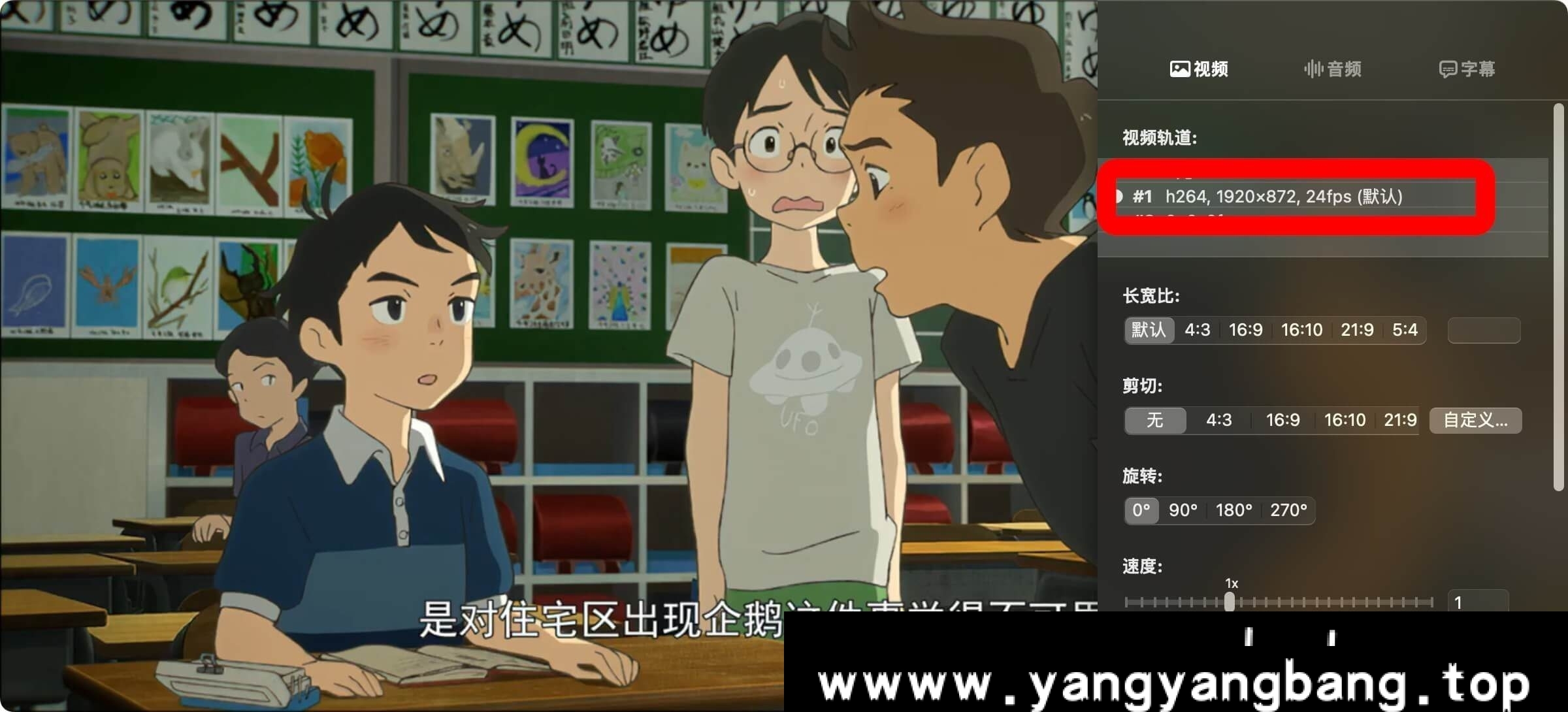 日本动画《企鹅公路》视频[MP4/879MB]百度云网盘下载，已做压缩处理，百度网盘下载后解压使用，文件大小879MB。