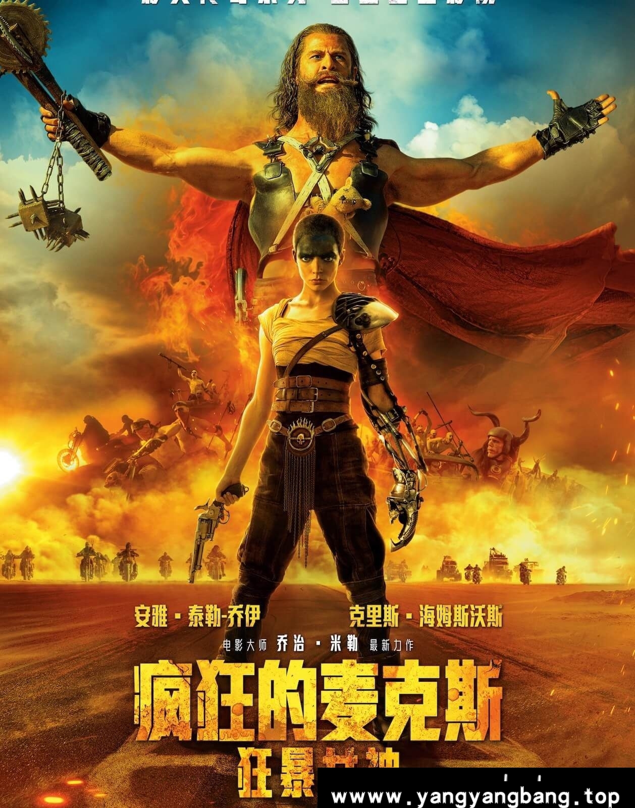 美剧《疯狂的麦克斯：狂暴女神/Furiosa: A Mad Max Saga》[MP4/12.57GB]百度云网盘下载，已做压缩处理，百度网盘下载后解压使用，文件大小12.57GB。