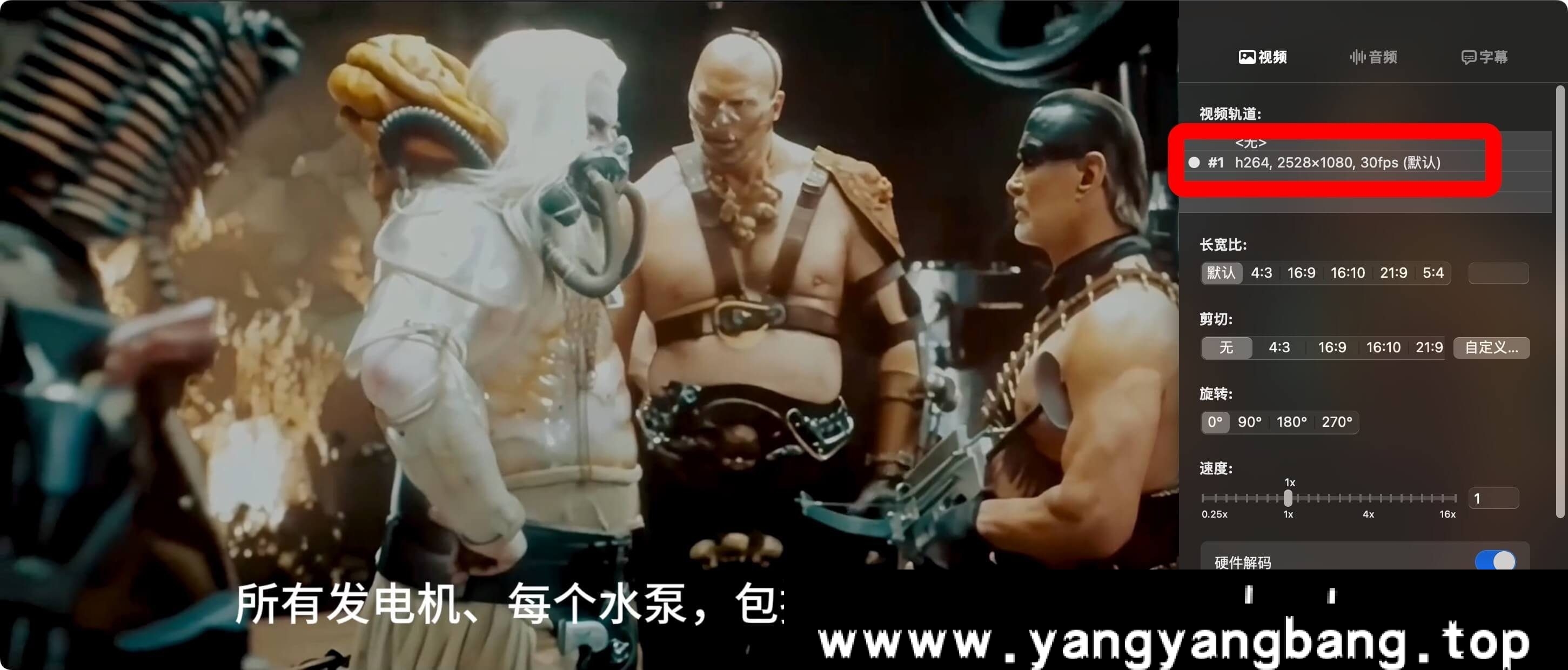 美剧《疯狂的麦克斯：狂暴女神/Furiosa: A Mad Max Saga》[MP4/12.57GB]百度云网盘下载，已做压缩处理，百度网盘下载后解压使用，文件大小12.57GB。