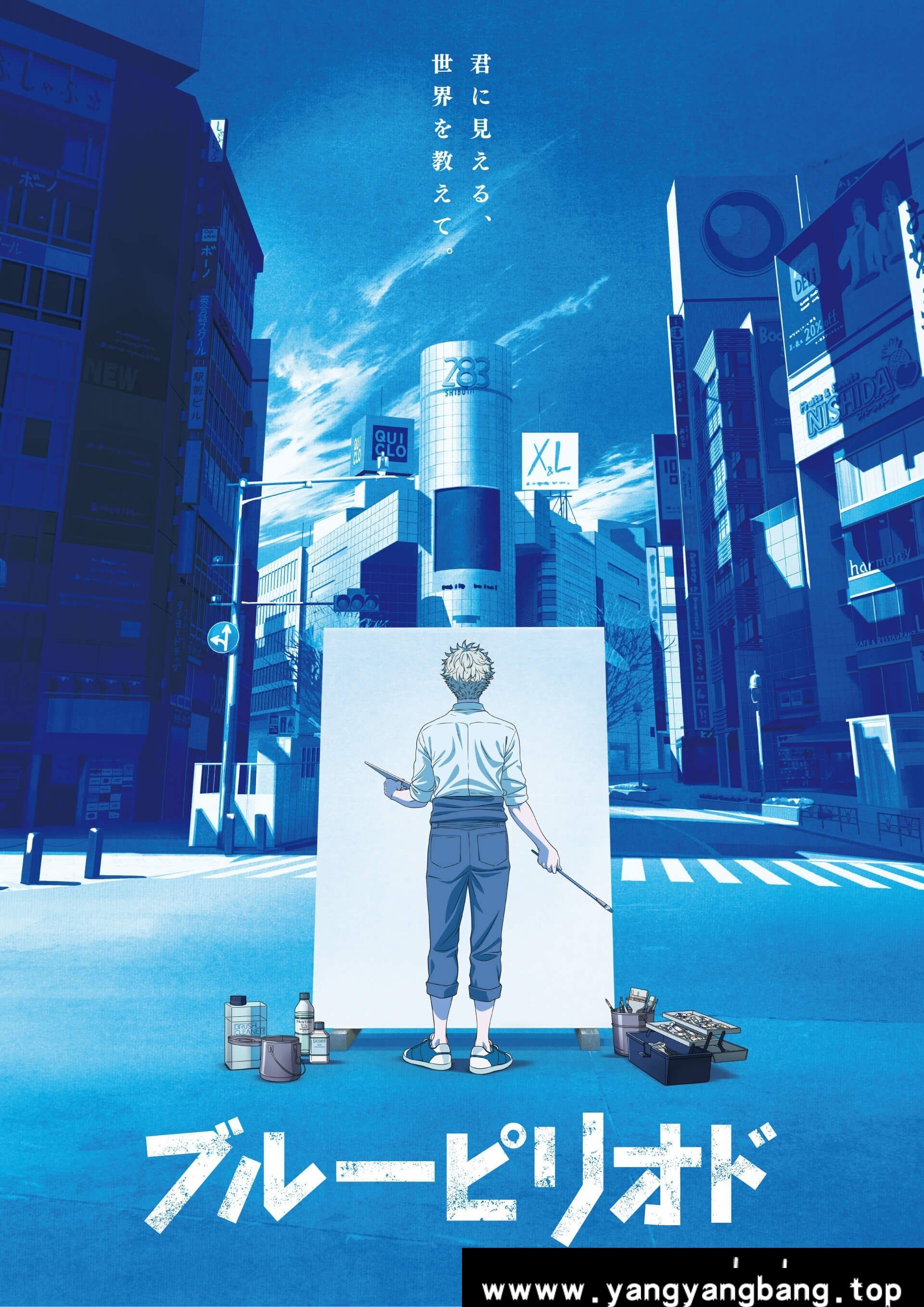 《蓝色时期/Blue Period》全集视频[MP4/1.5GB]百度云网盘下载，已做压缩处理，百度网盘下载后解压使用，文件大小1.5GB。