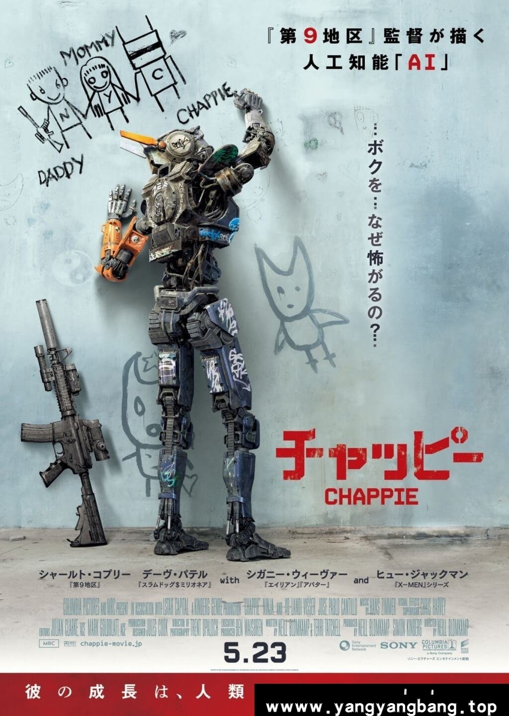 美剧《超能查派/Chappie》1080P超高清视频[MP4/6GB]百度云网盘下载，中文+英文双发音，下载后用播放器切换发音，中文字幕，已做压缩处理，百度网盘下载后解压使用，文件大小6GB。