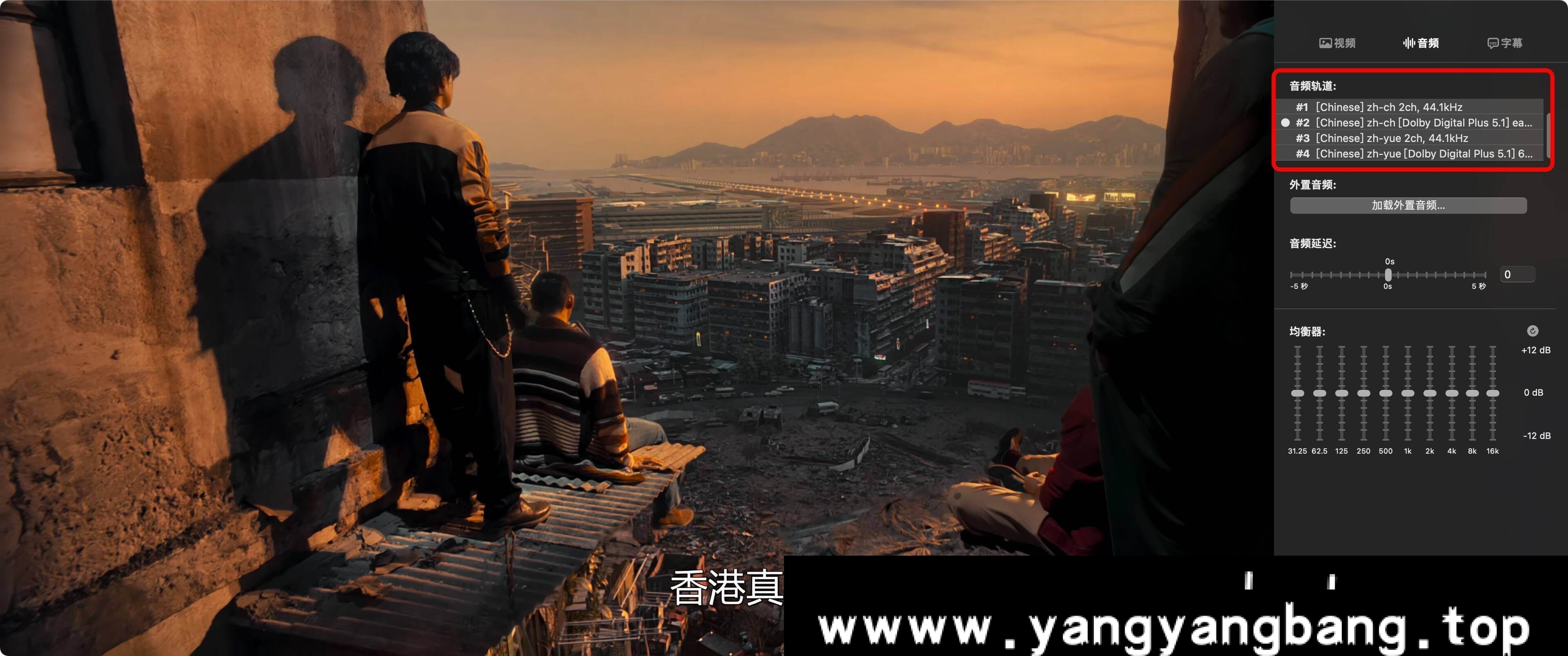 国产剧《九龙城寨之围城》4K超高清视频[MP4/5GB]百度云网盘下载，国语/粤语双发音切换，已做压缩处理，百度网盘下载后解压使用，文件大小5GB。