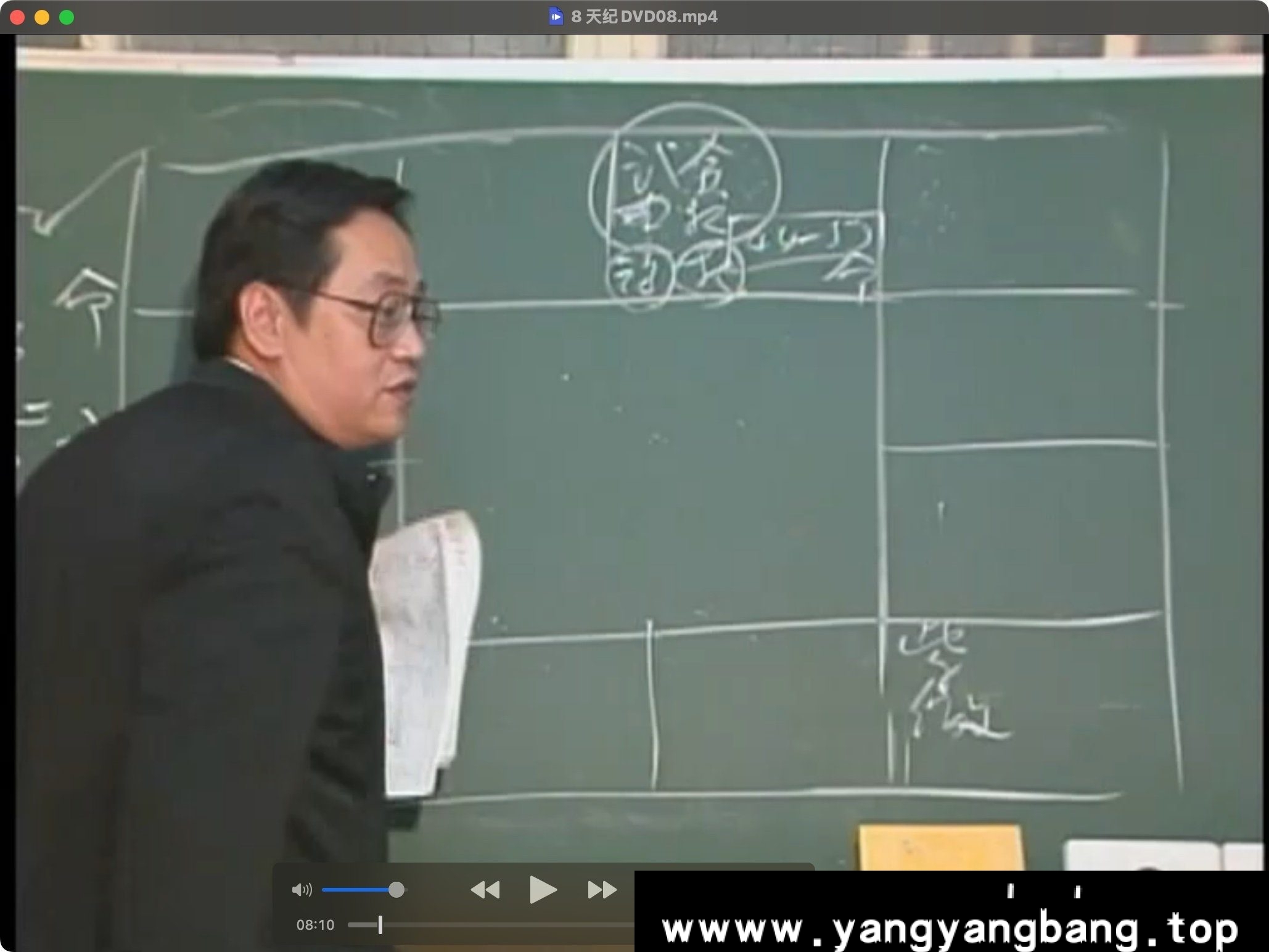 《倪海厦》天纪视频DVD24集+天地人PDF[MP4/25GB]百度云网盘下载，包括：DVD24集+倪海厦人间道.pdf+倪海厦地脉道.pdf+倪海厦天机道.pdf，格式MP4+PDF，已做压缩处理，百度网盘下载后解压使用，文件大小25GB，目录见下文。