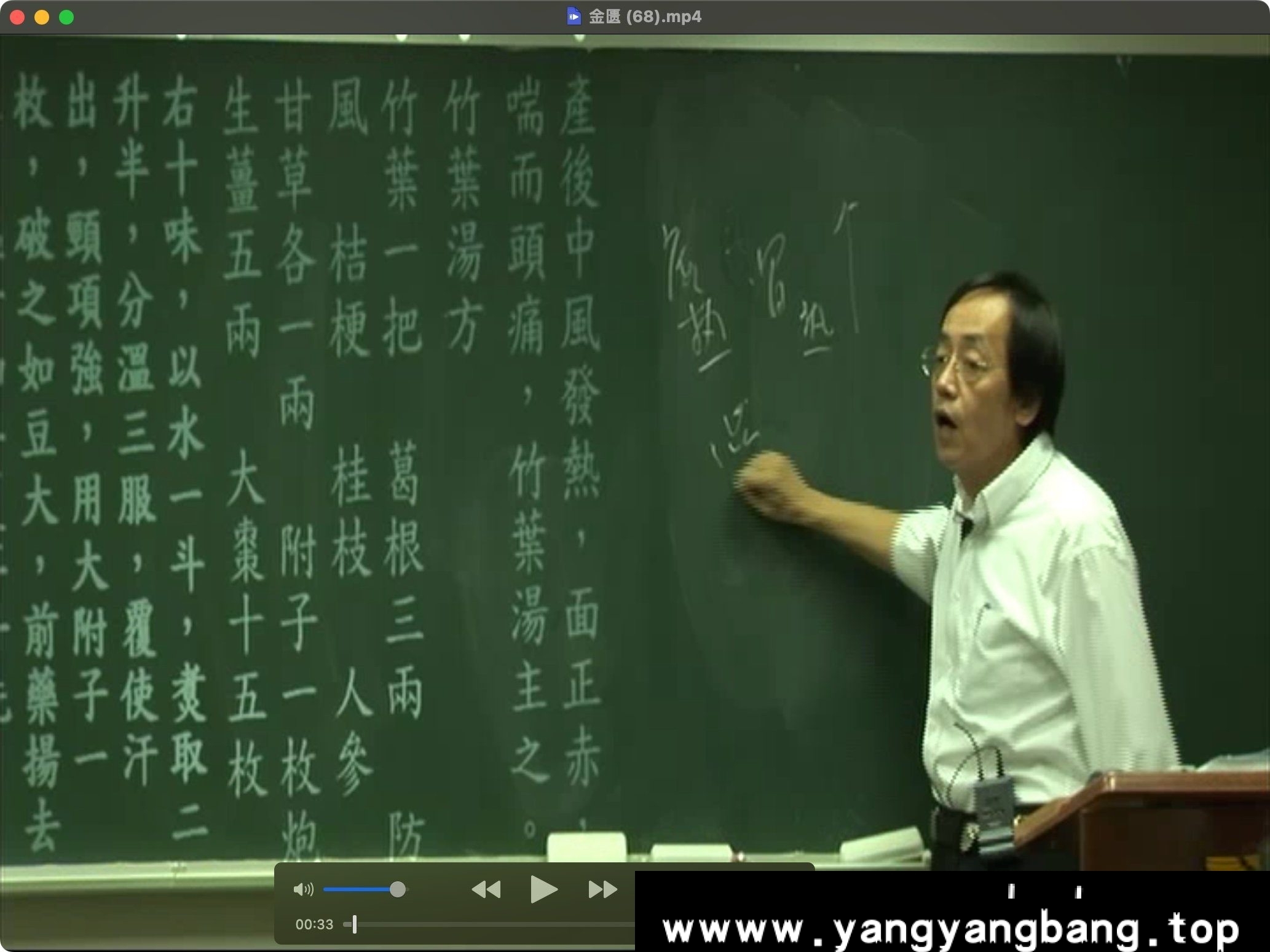 《倪海厦人纪-金匮要略》全87集视频学习资料[MP4/21GB]百度云网盘下载，包含87集视频，MP4格式，已做压缩处理，百度网盘下载后解压使用，文件大小21GB。