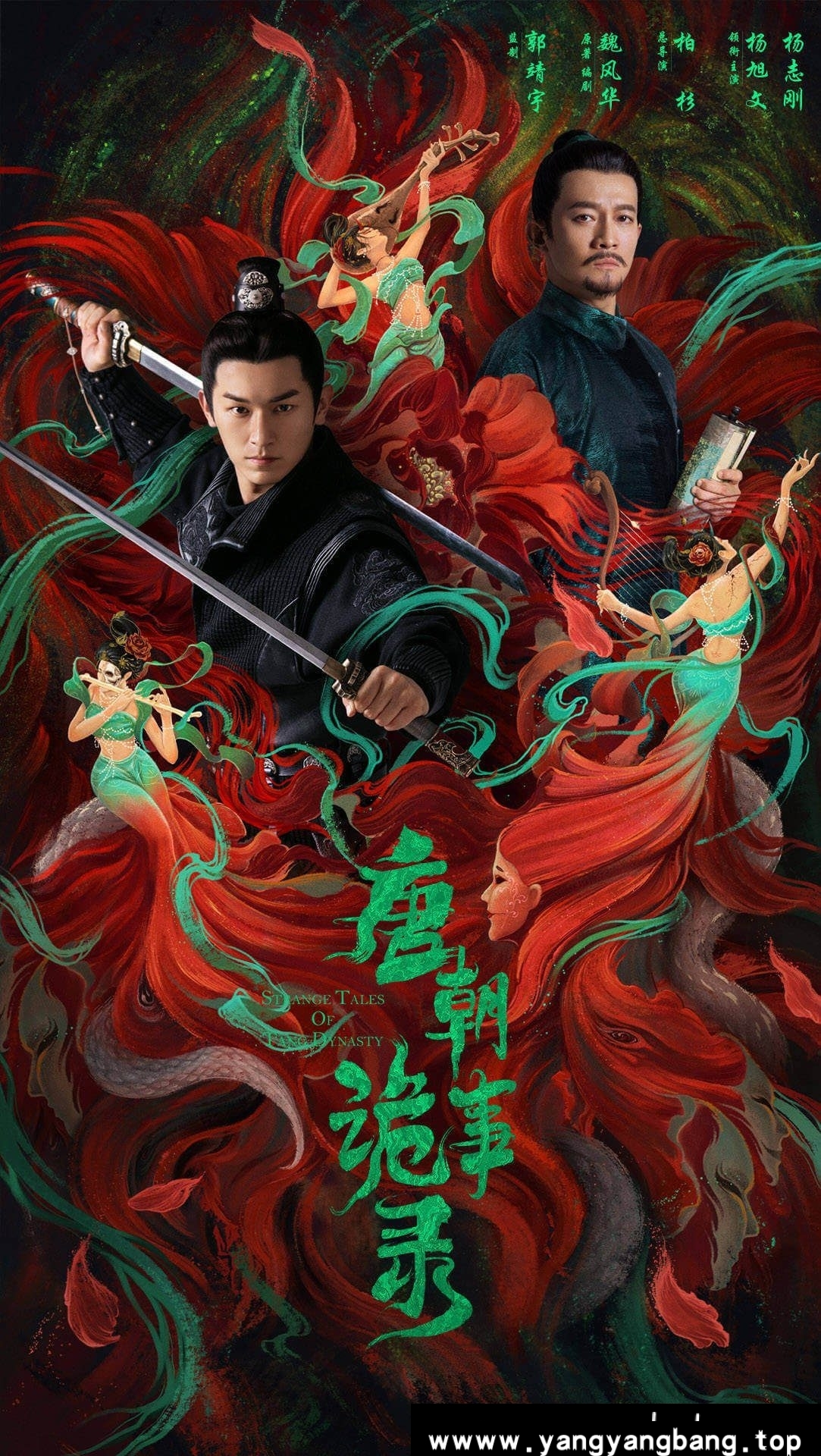 《唐朝诡事录》全36集4K超高清视频[MP4/55GB]百度云网盘下载，已做压缩处理，百度网盘下载后解压使用，文件大小55GB。