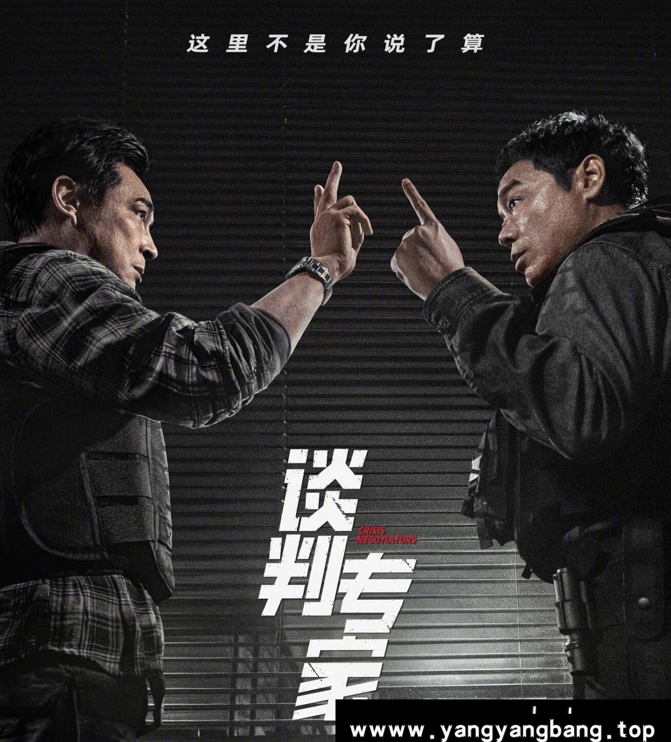 国产剧《谈判专家》4K超高清电影视频[MKV/9GB]百度云网盘下载，国语粤语音轨切换使用，已做压缩处理，百度网盘下载后解压使用，文件大小9GB。