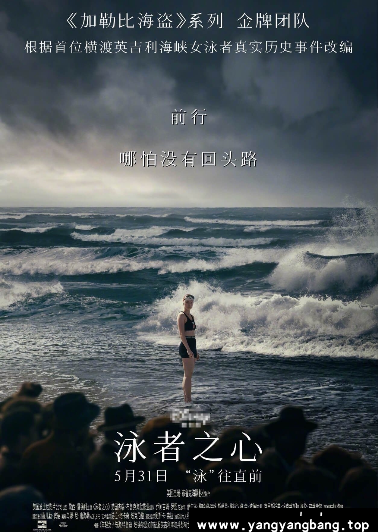 美剧《泳者之心》4K超高清电影视频[MP4/17GB]百度云网盘下载，已做压缩处理，百度网盘下载后解压使用，文件大小17GB。