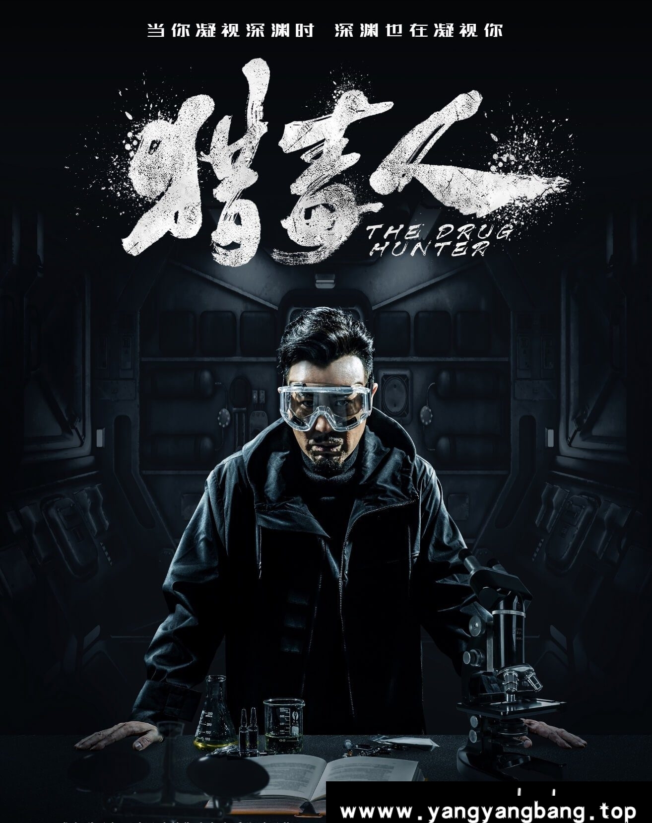 国产剧《猎毒人》全集4K超高清视频[MP4/117GB]百度云网盘下载，4K超高清视频合集，已做压缩处理，百度网盘下载后解压使用，文件大小117GB。