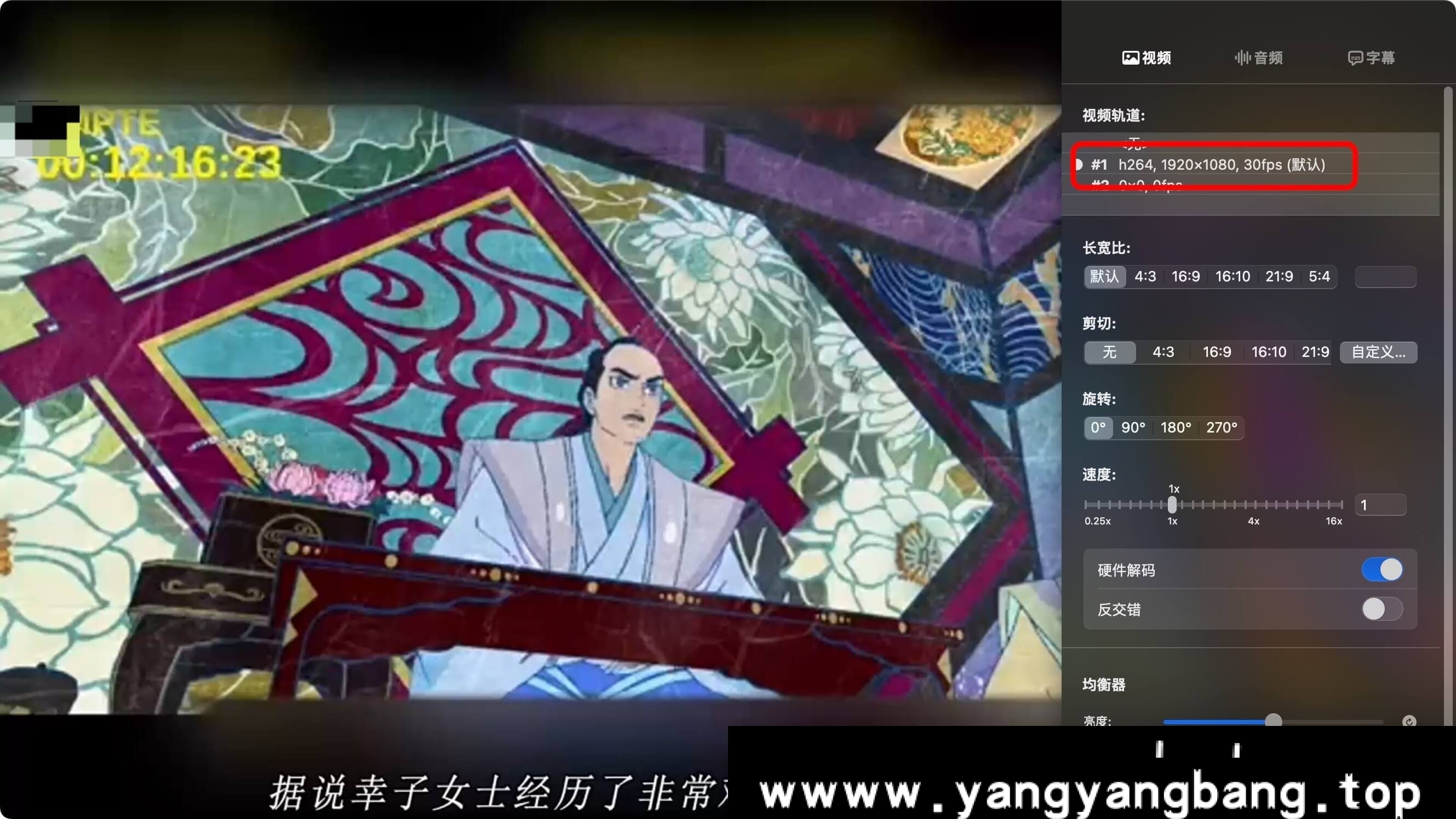 动画/动漫《怪化猫 剧场版》1080P电影视频[MP4/2.13GB]百度云网盘下载，日语发音中文字幕，已做压缩处理，百度网盘下载后解压使用，文件大小2.13GB。