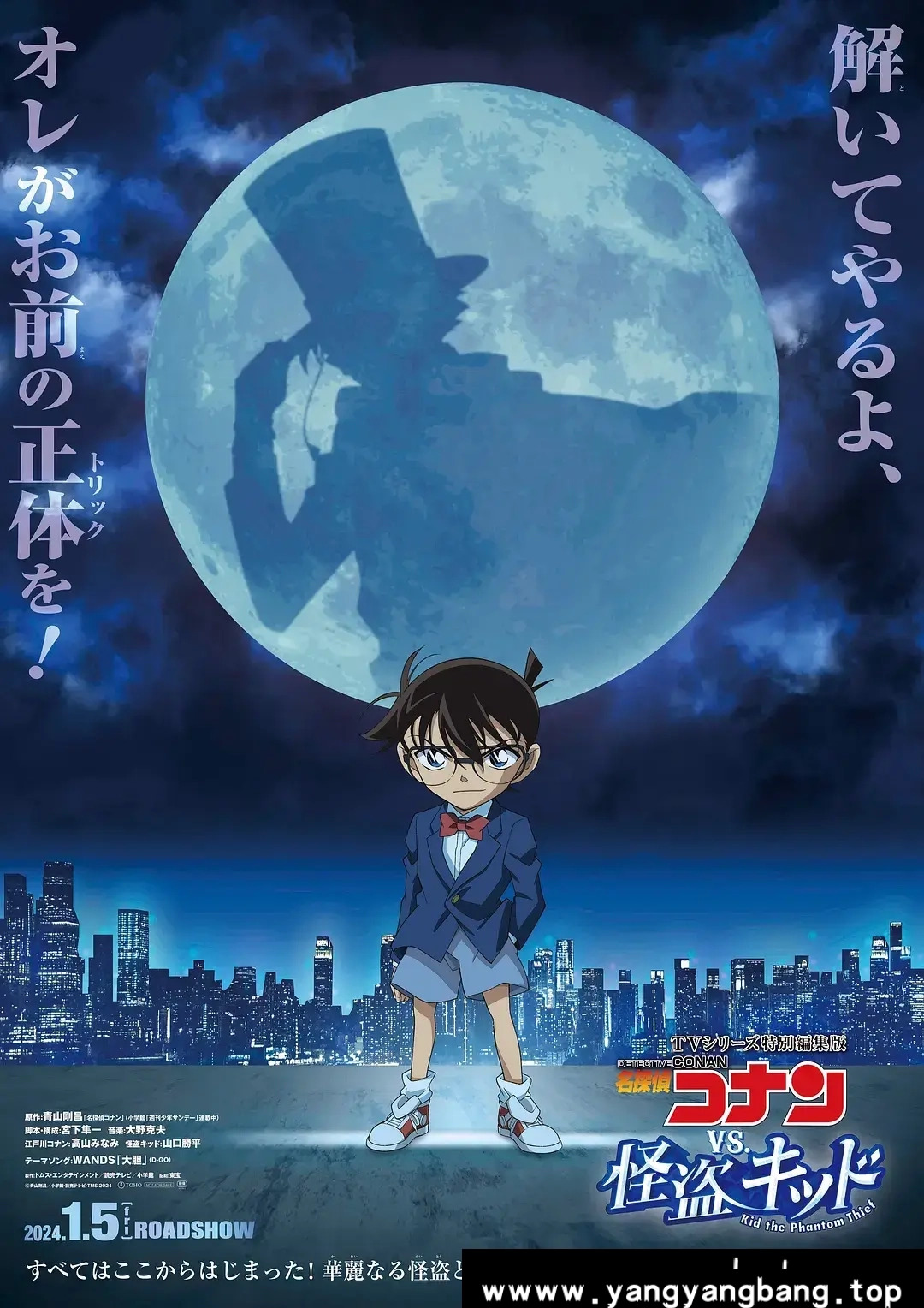 日本动画《名侦探柯南VS怪盗基德》[MP4/5GB]夸克云网盘下载，日语发音中文字幕，已做压缩处理，夸克网盘下载后解压使用，文件大小5GB。