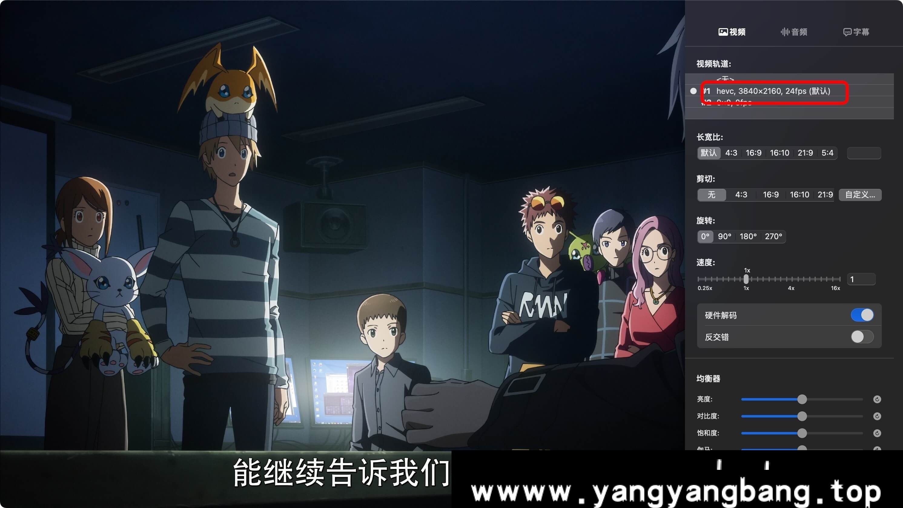 动画/动漫《数码宝贝02：最初的召唤》4K[MP4/14GB]夸克云网盘下载，日语发音中文字幕，已做压缩处理，夸克网盘下载后解压使用，文件大小14GB。