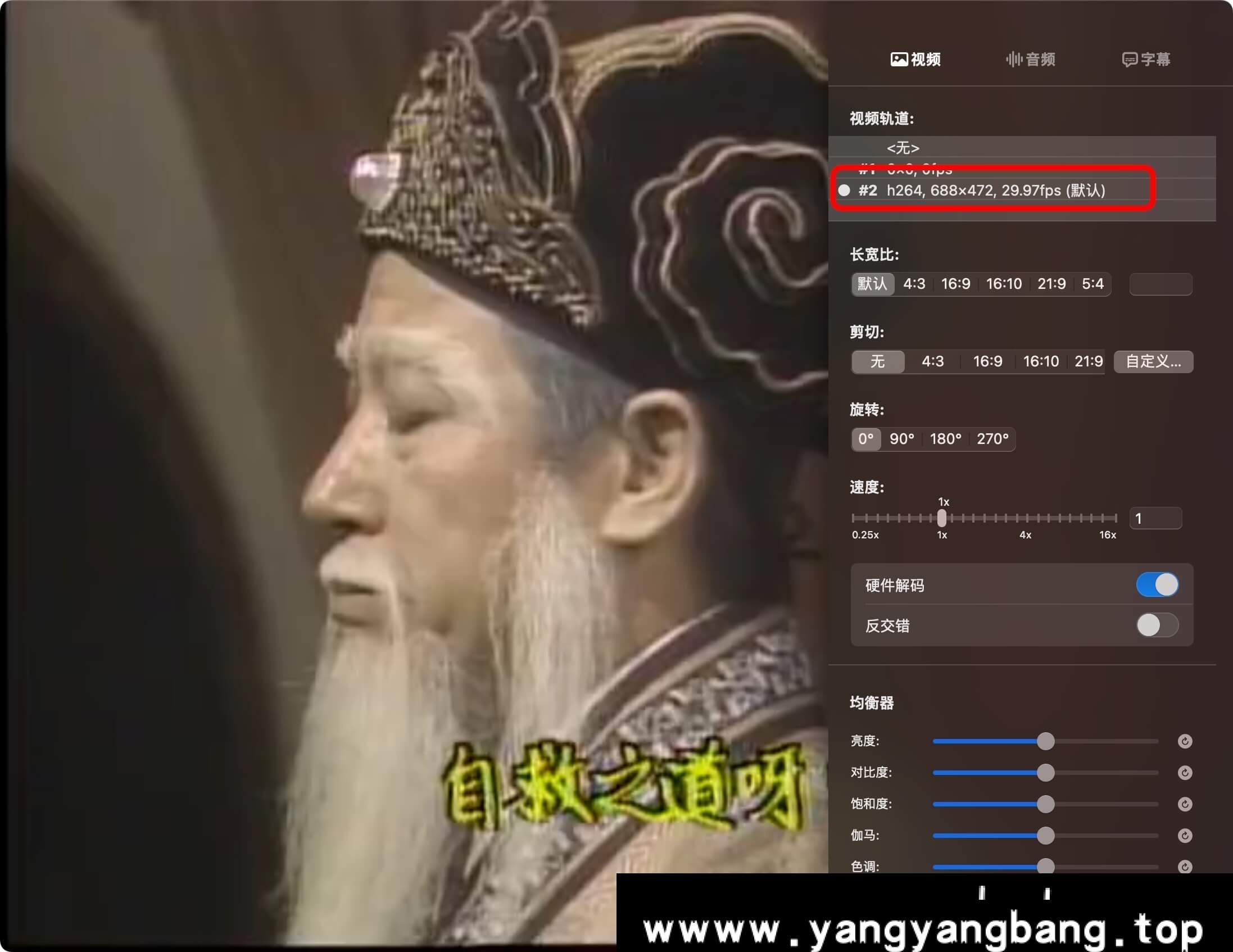 台湾1986版《封神榜》绝版电影视频[MP4/5GB]云网盘下载，已做压缩处理，云网盘下载后解压使用，文件大小5GB。