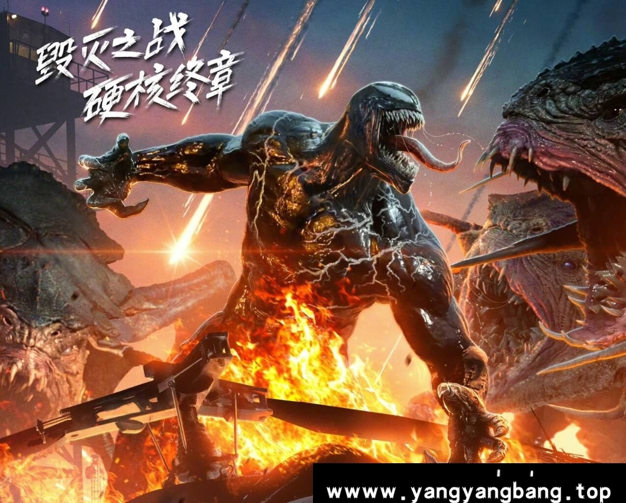 美剧《毒液：最后一舞/Venom3》+毒液前2部4k超高清电影合集网盘下载，1-2部为4K英语发音中文字幕，第3部为1080P画质中文和英文双发音切换使用中文字幕，已做压缩处理，网盘下载后解压使用，文件大小42.67GB。