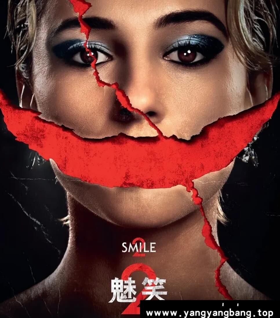 美剧《夺命微笑2/ 魅笑2/Smile 2》4K超高清电影网盘下载，英语发音中文字幕，已做压缩处理，网盘下载后解压使用，文件大小7.8 GB。