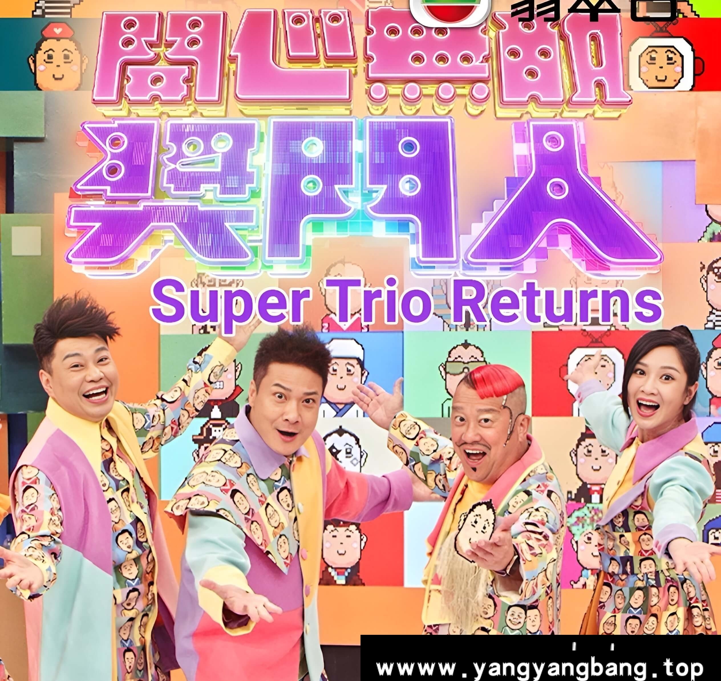 综艺《开心无敌奖门人/開心無敵獎門人》全39集视频合集网盘下载,已做压缩处理,网盘下载后解压使用,文件大小69.49 GB。