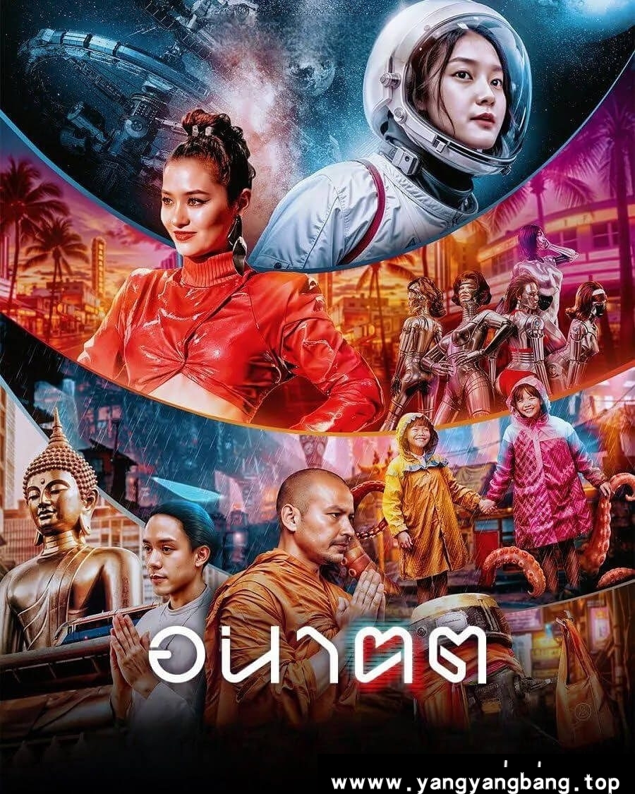 泰国剧《未来与我/Tomorrow and I/อนาฅต》全4集1080P视频网盘下载,泰语发音中文字幕,已做压缩处理,网盘下载后解压使用,文件大小8.69 GB。