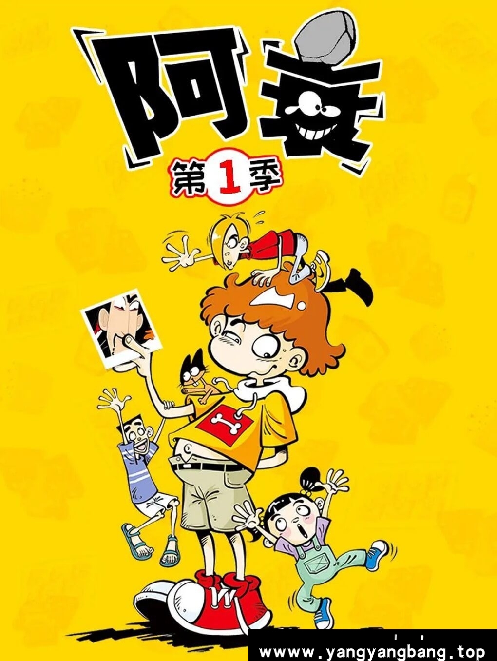 电子书漫画《阿衰》珍藏版大合集网盘下载，已做压缩处理，网盘下载后解压使用，文件大小5.06 GB，目录见下文。