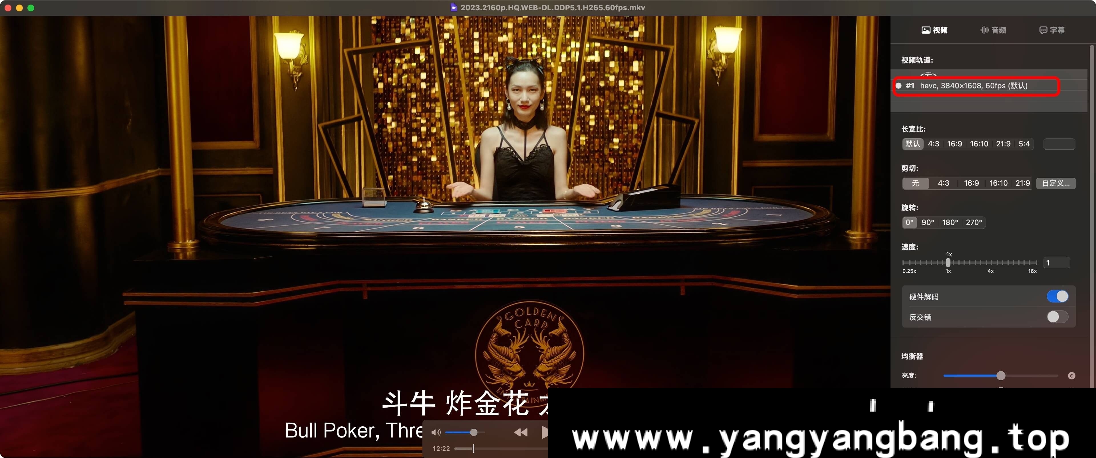 国产电影《孤注一掷》4K超高清电影视频正式版云网盘下载，中文发音中文字幕，已做压缩处理，云网盘下载后解压使用，文件大小29.12 GB。