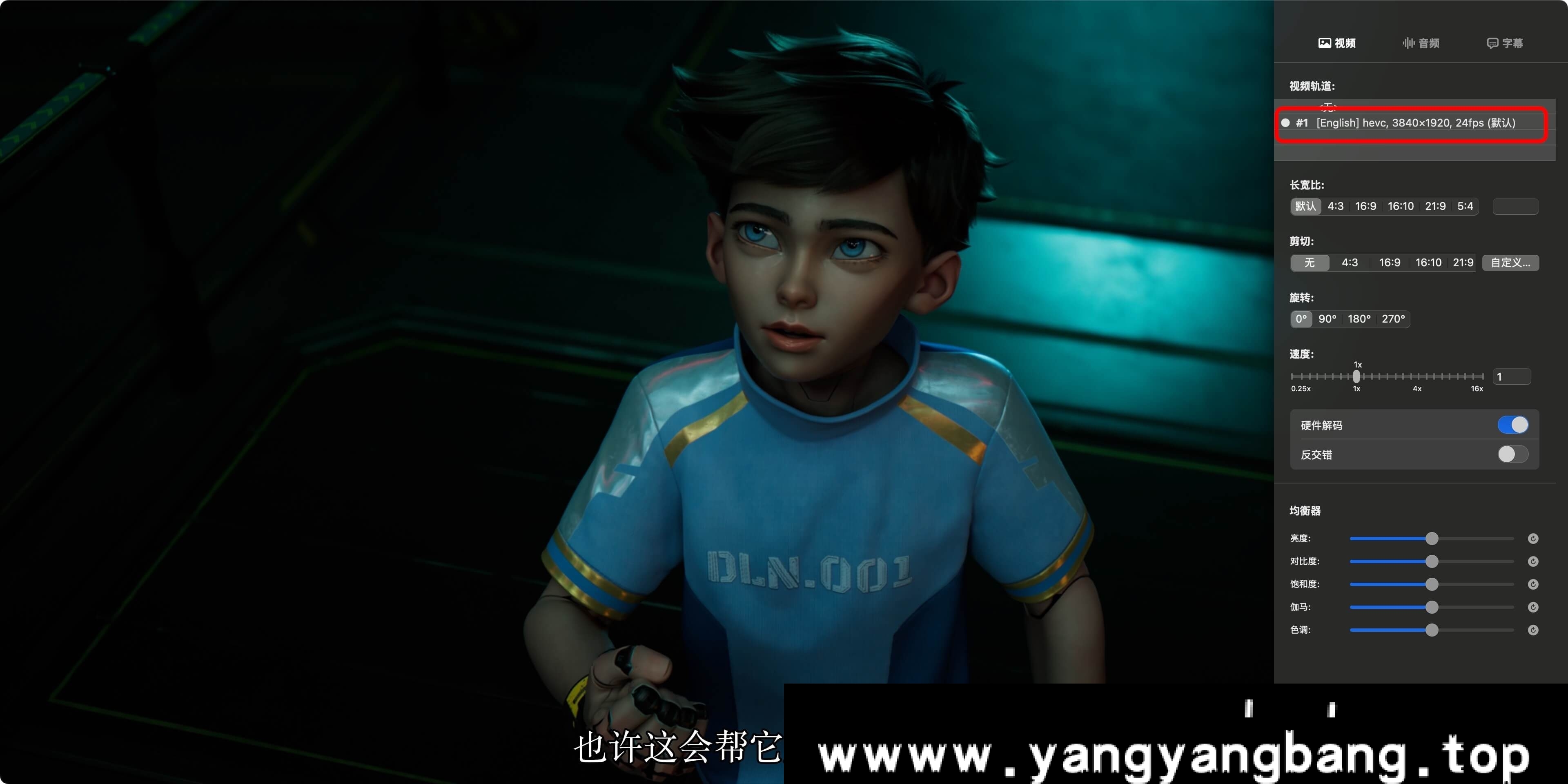 动画《秘密关卡/神秘关卡》全15集4K超高清视频合集云网盘下载,4K HDR 杜比视界 内封简繁英字幕,已做压缩处理,云网盘下载后解压使用,文件大小27.21 GB。