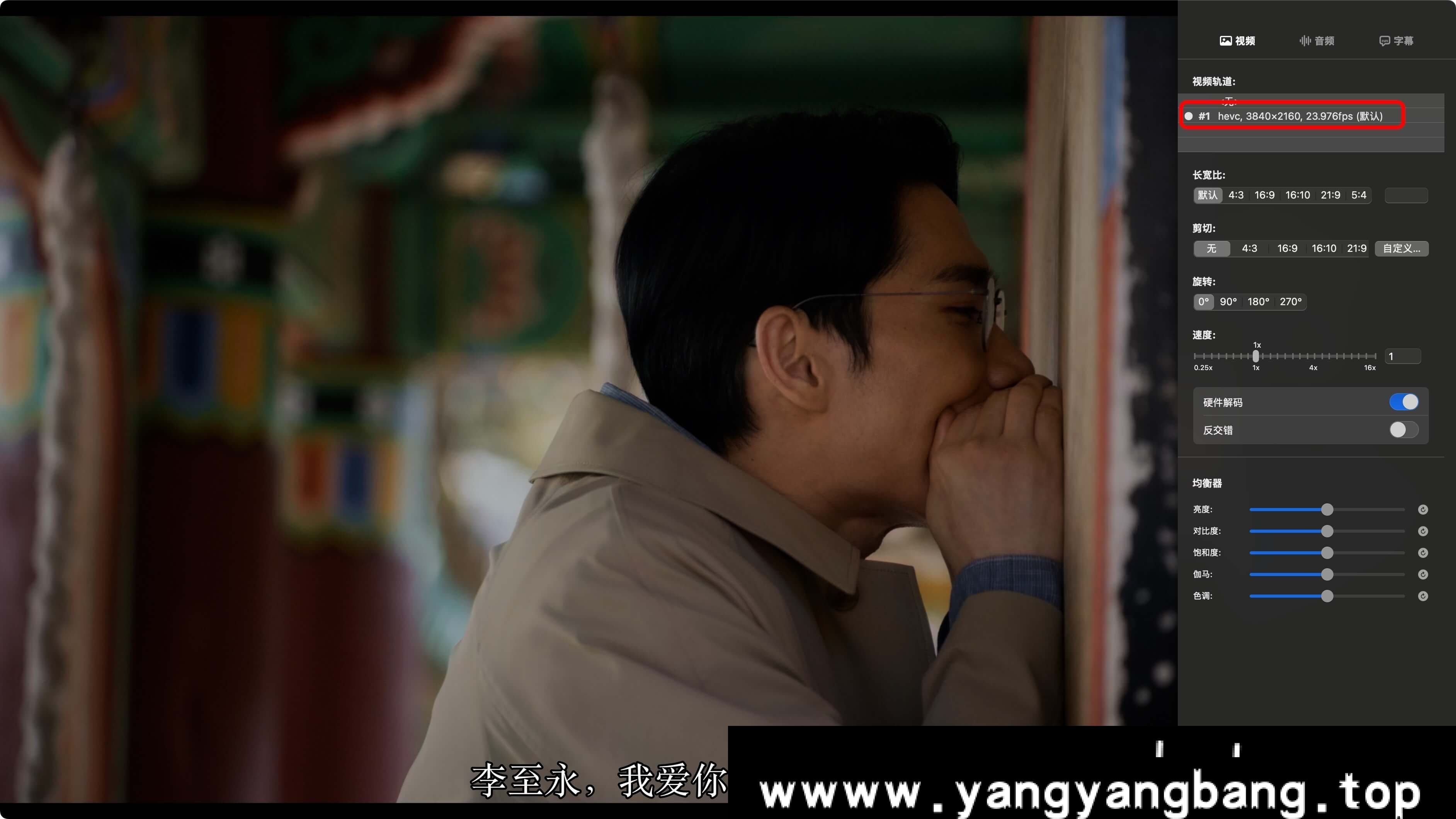 韩剧《照明商店/조명 상점/Light Shop》全8集4K超高清网盘下载