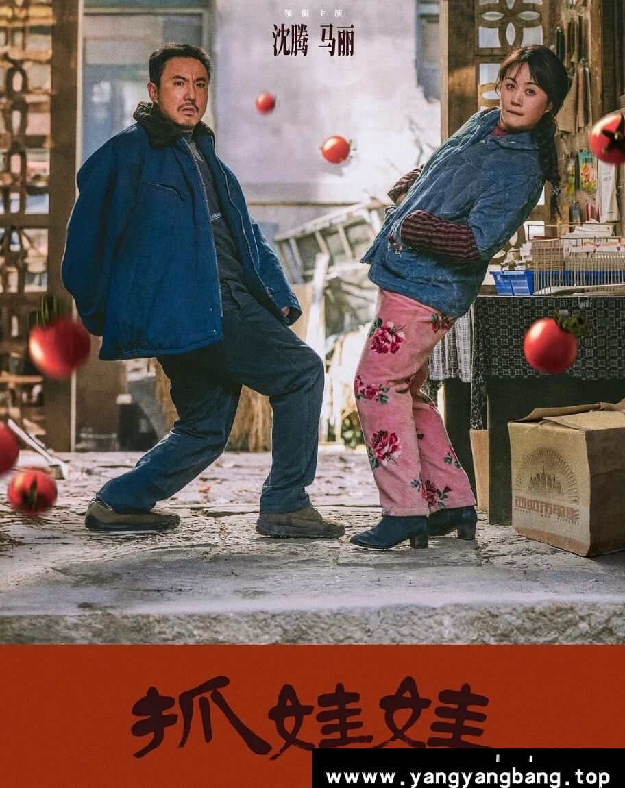 《抓娃娃/Successor》4K 60帧率高码率 杜比音效 云网盘下载