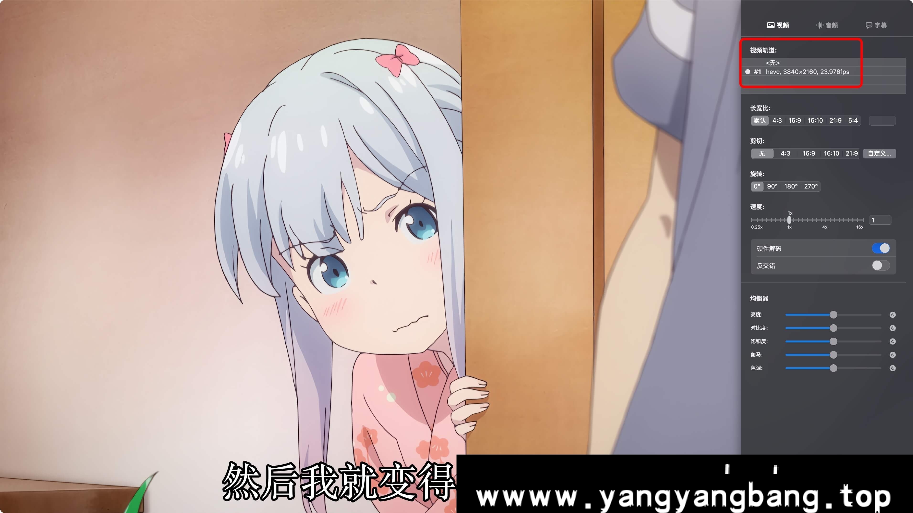 动画/动漫《情色漫画老师/埃罗芒阿老师》4K全12集+OVA视频合集云网盘下载，收藏版4K超清2160P 全12集+OVA，已做压缩处理，云网盘下载后解压使用，文件大小23.82 GB。